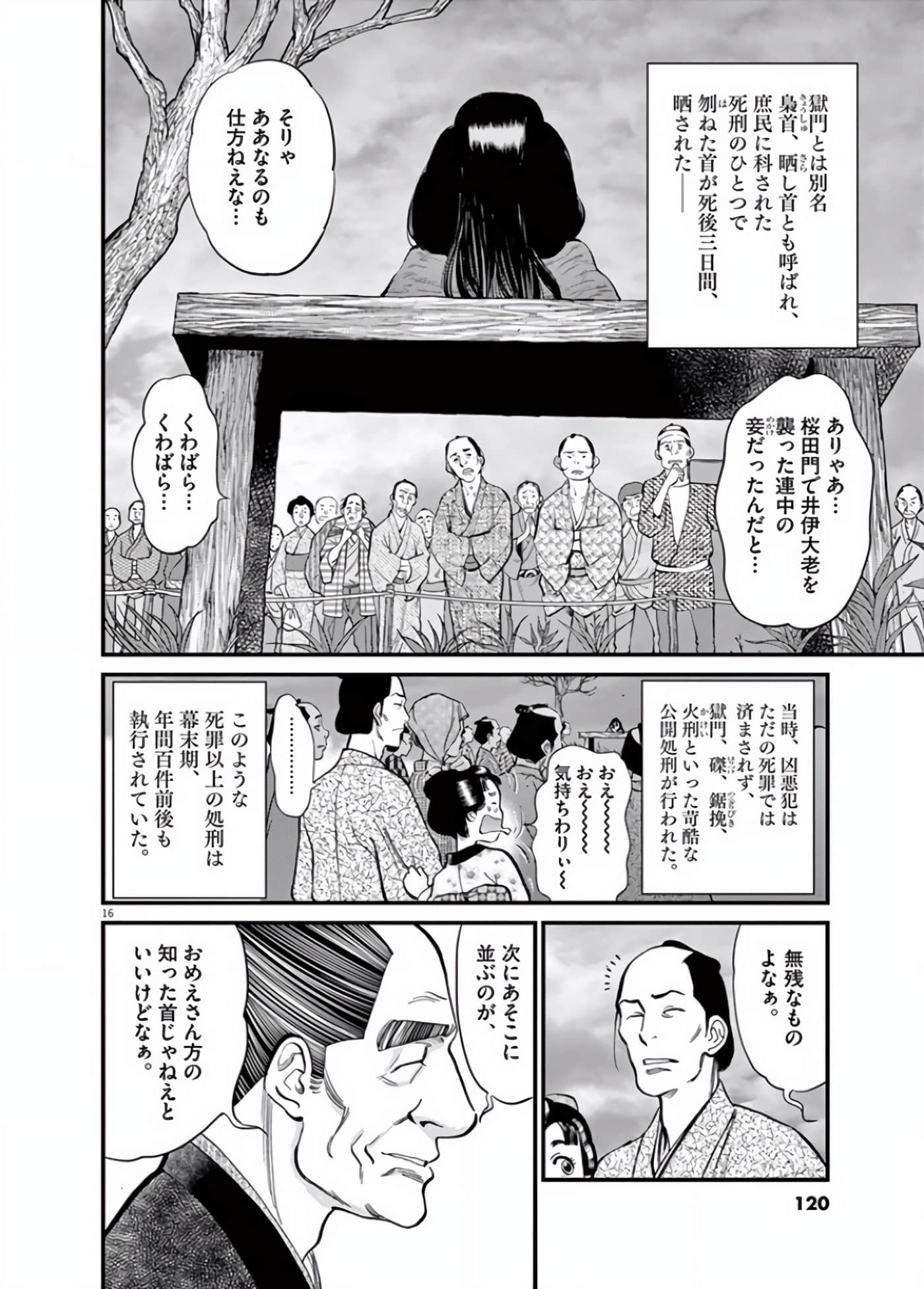 Page 101