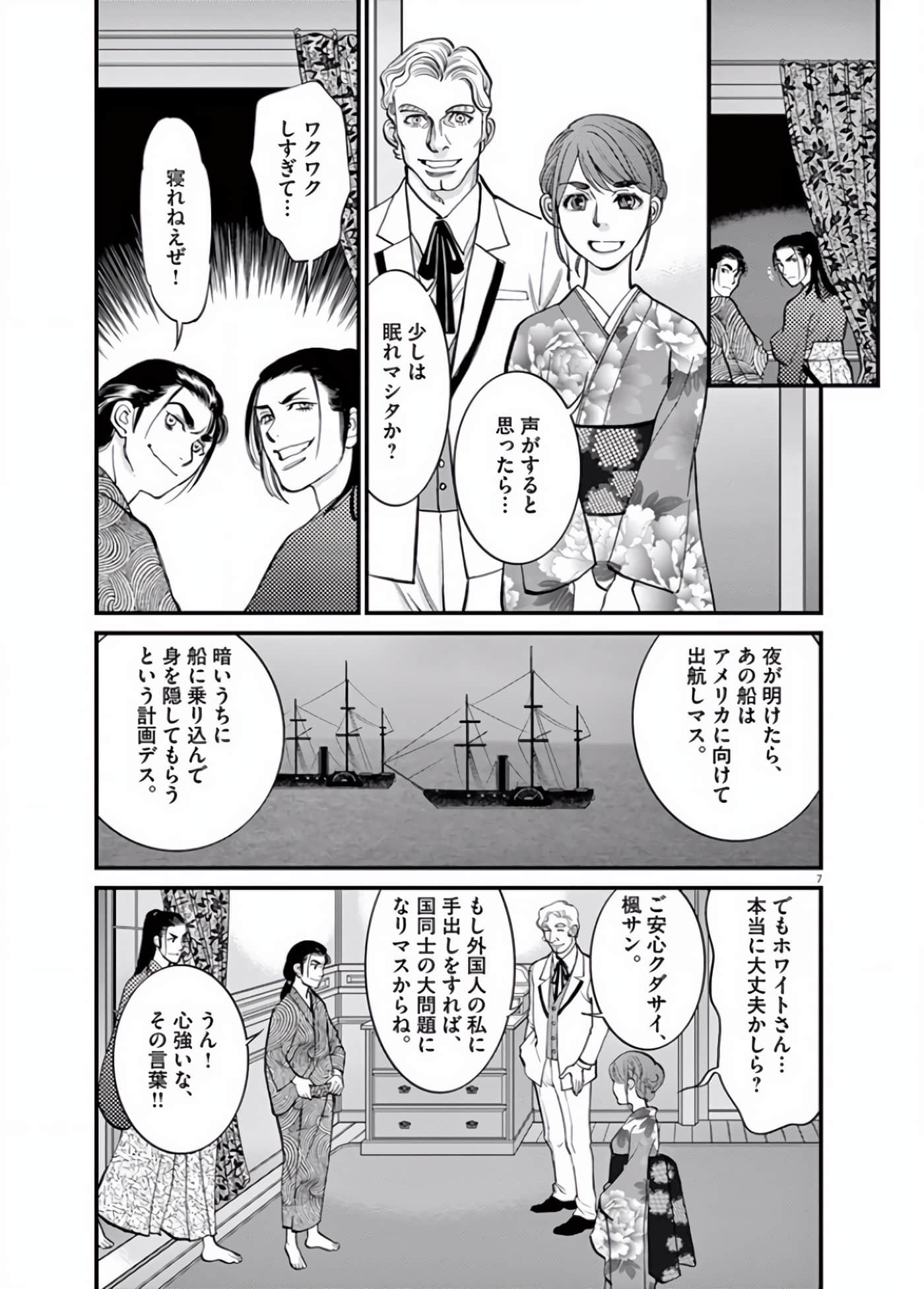 Page 112