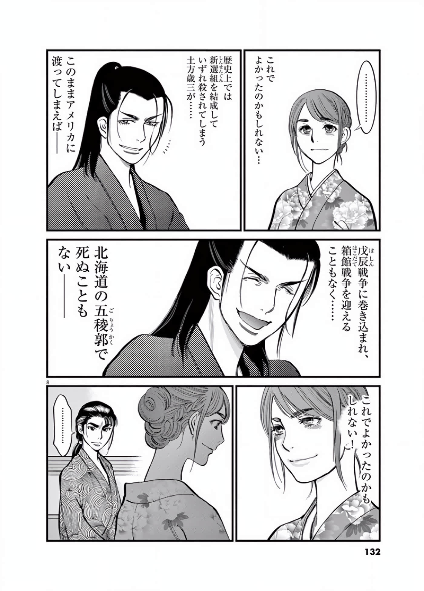 Page 113