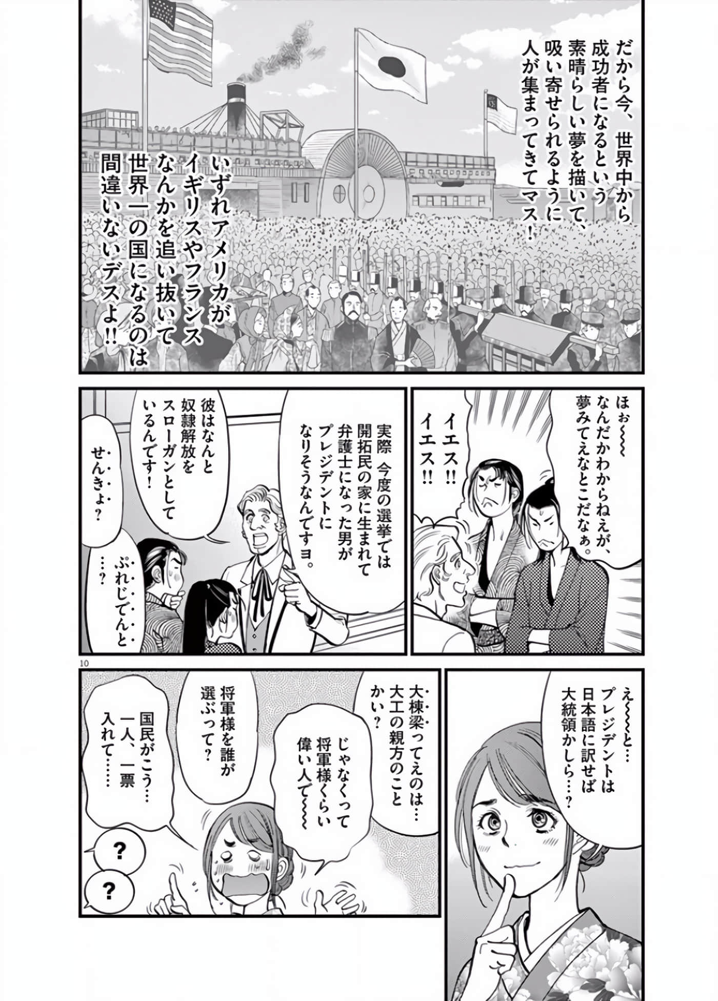 Page 115