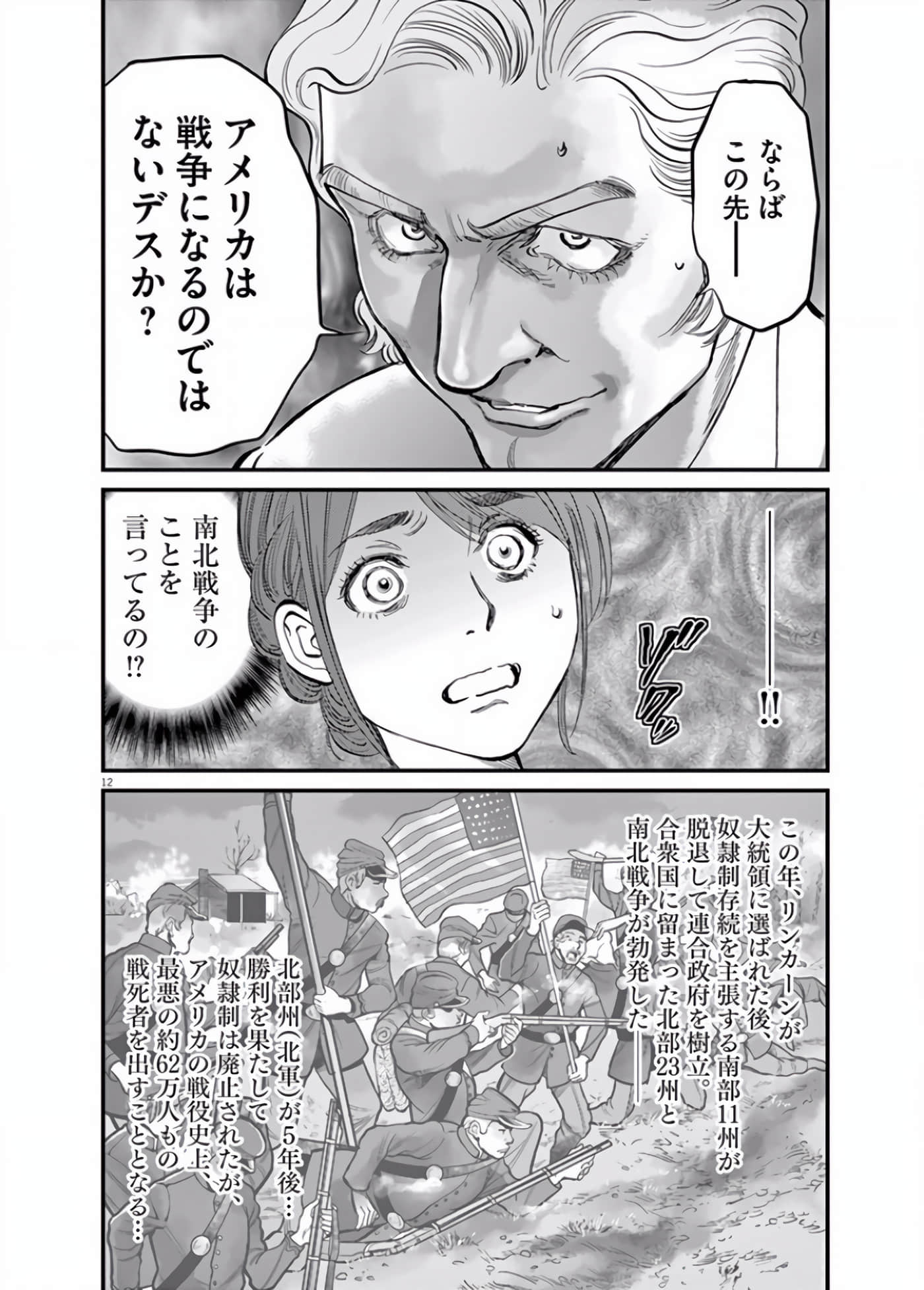Page 117