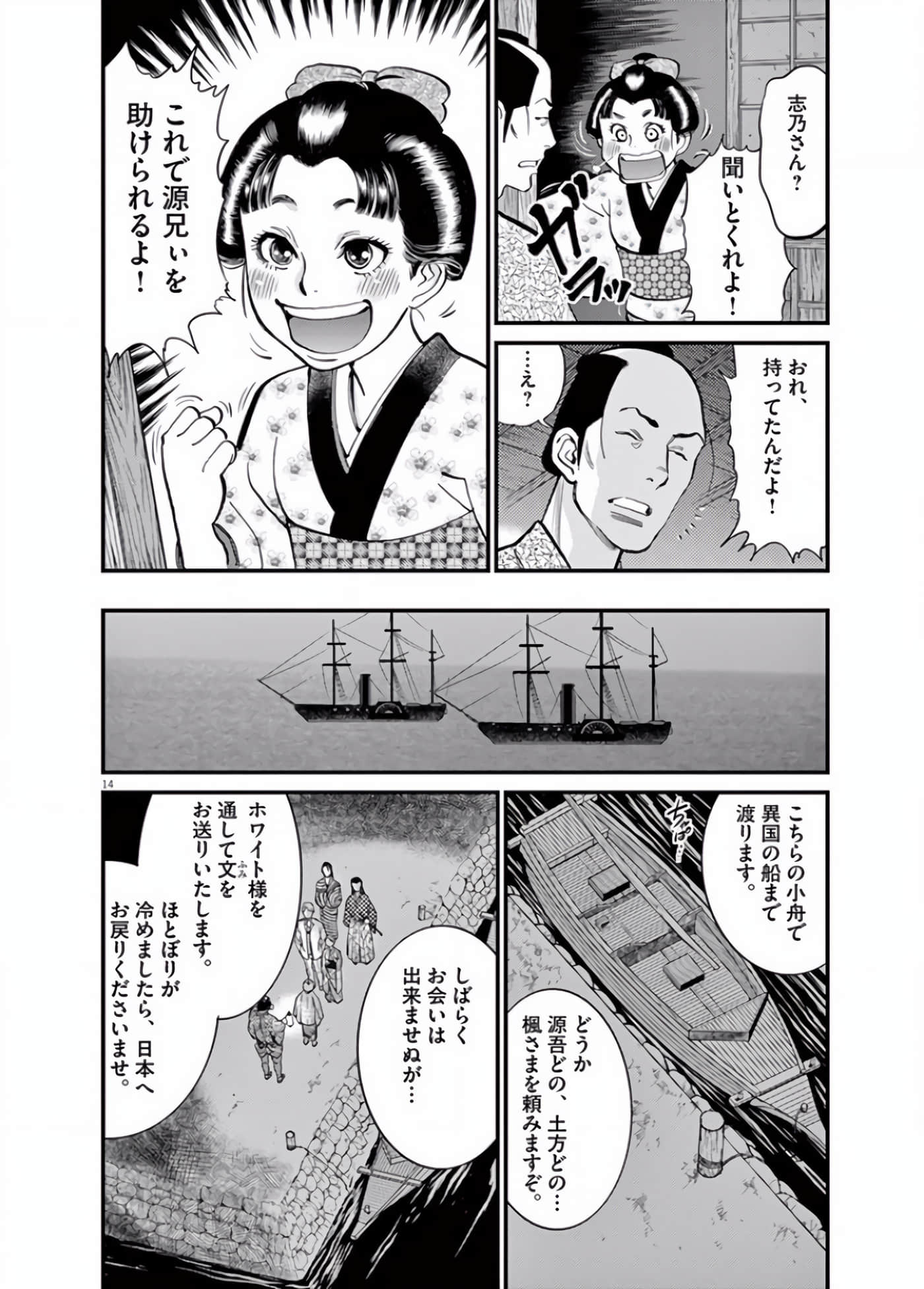 Page 119