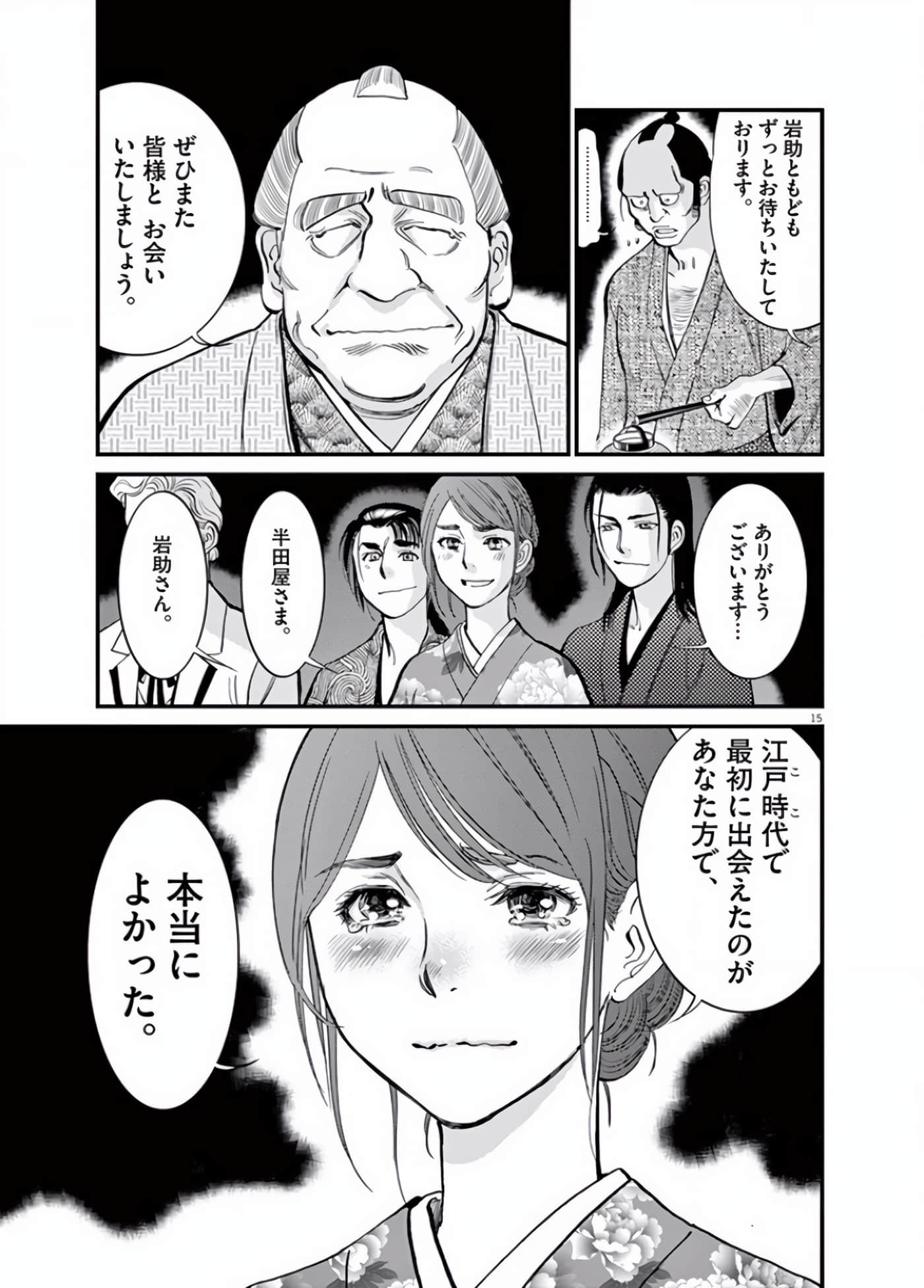 Page 120