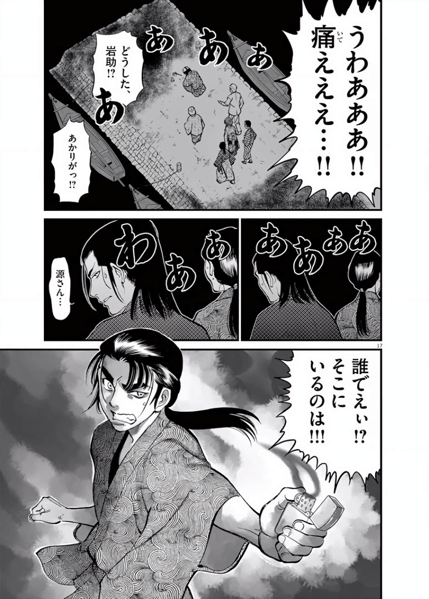 Page 122