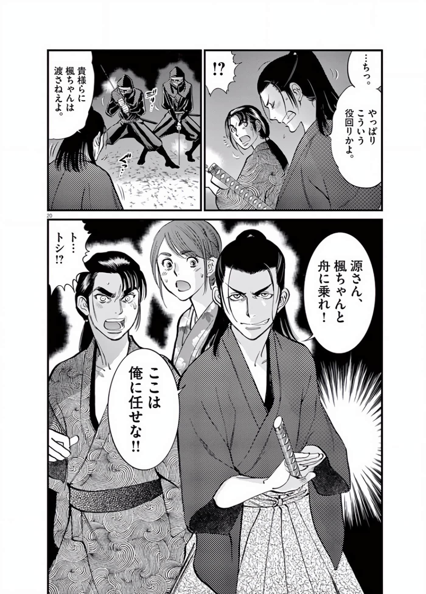 Page 125