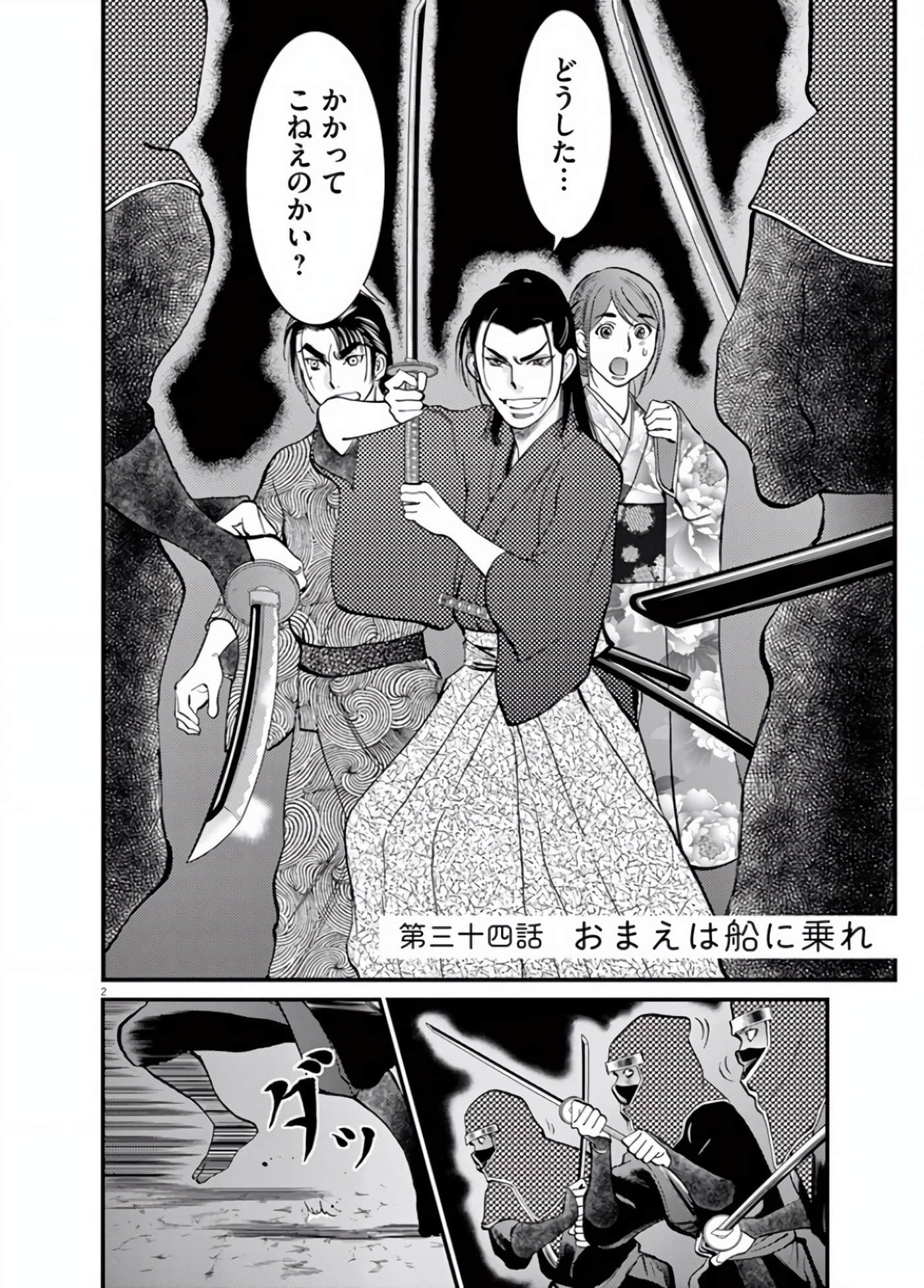 Page 127