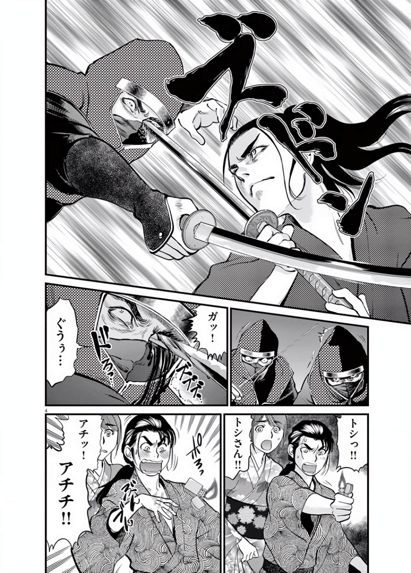 Page 129