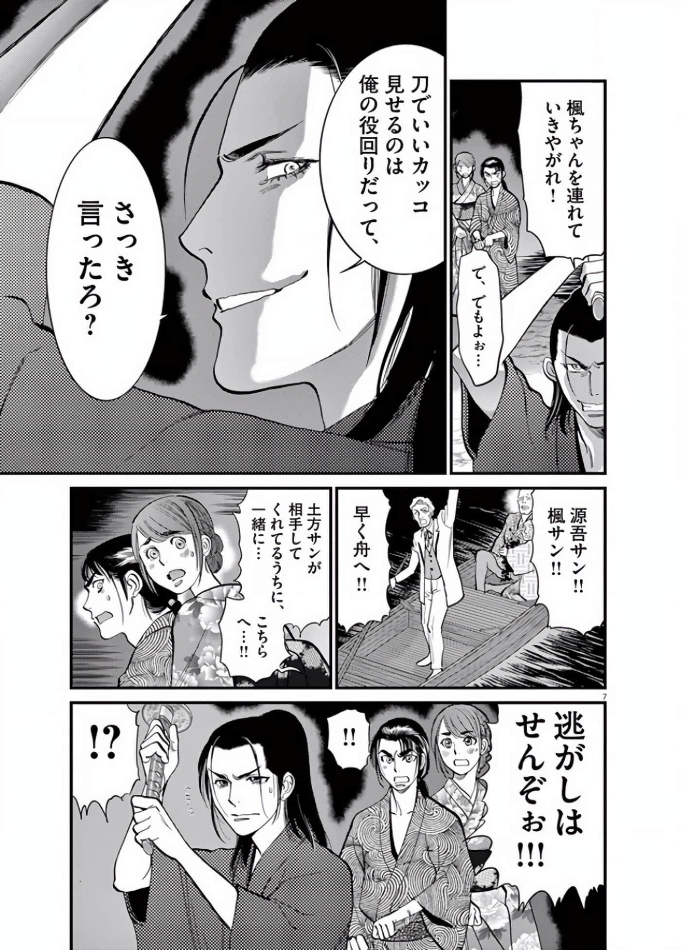 Page 132