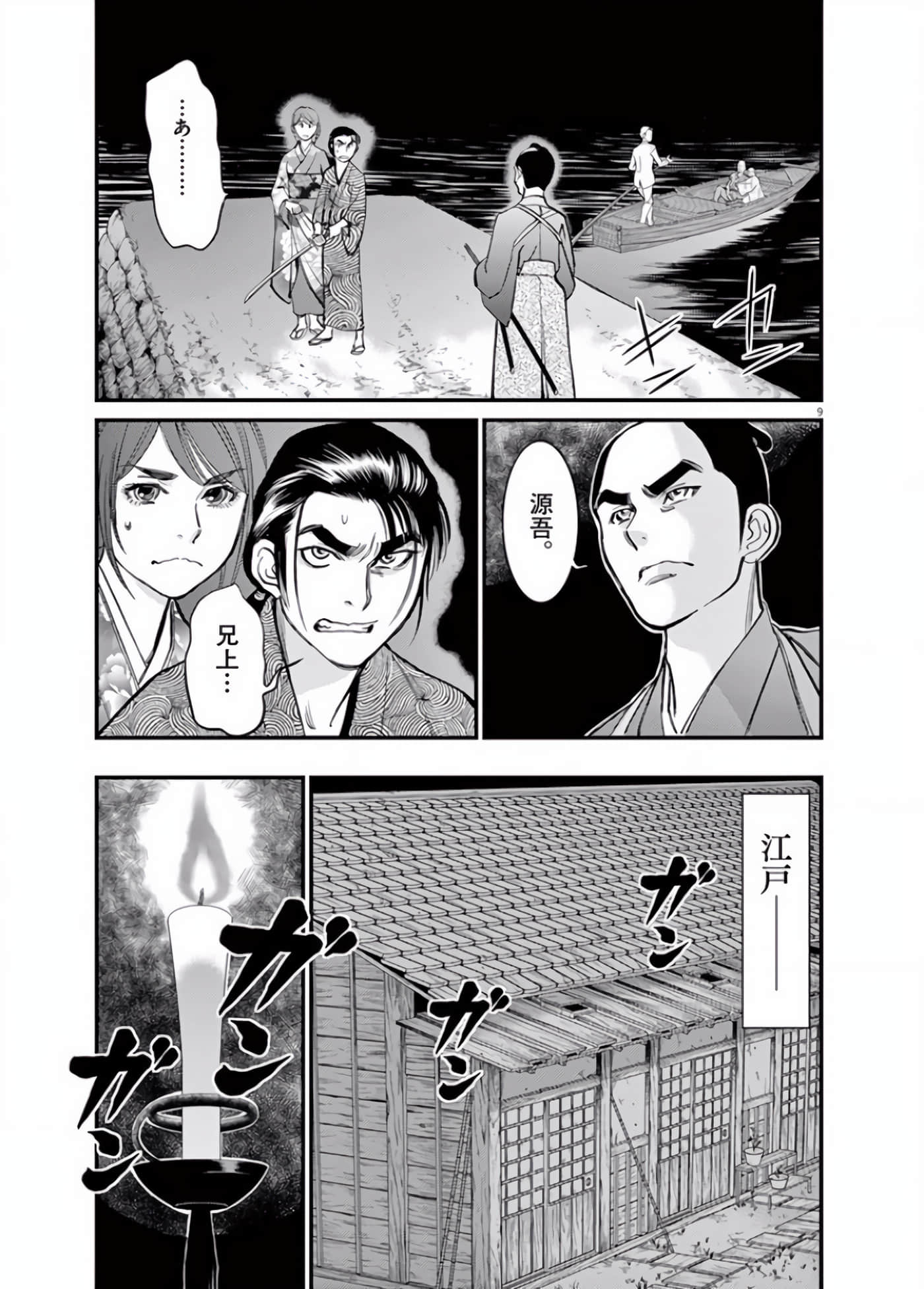 Page 134