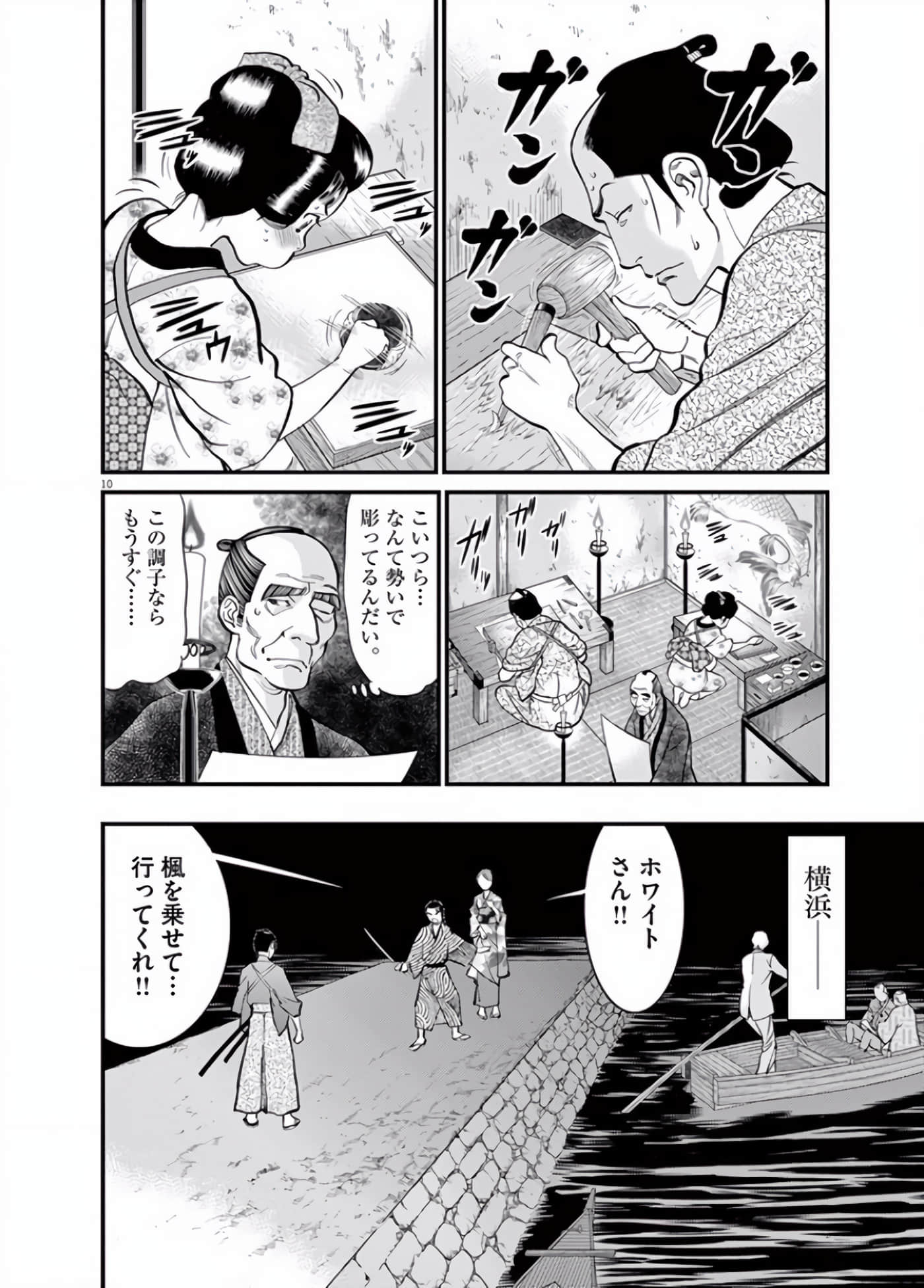 Page 135