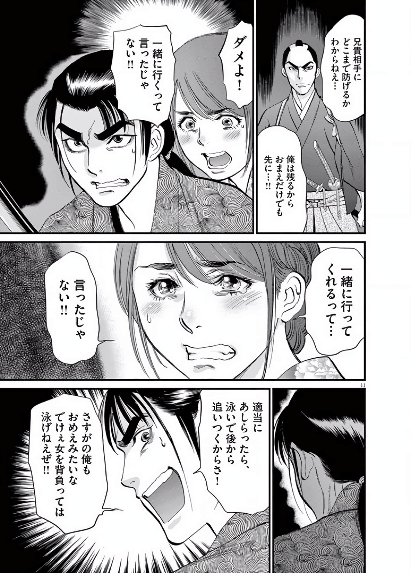 Page 136