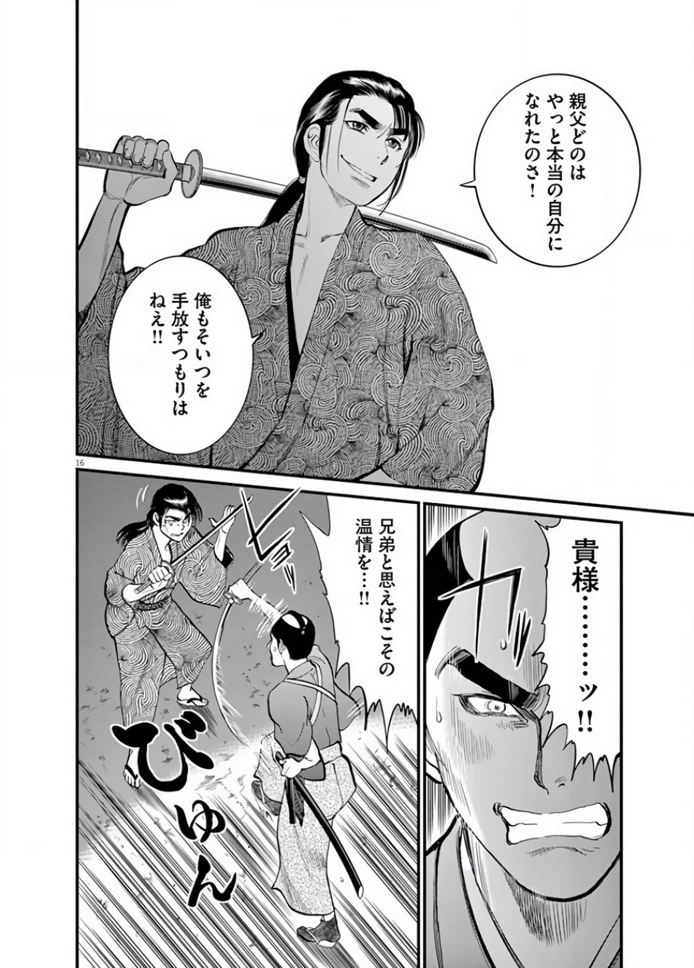 Page 141