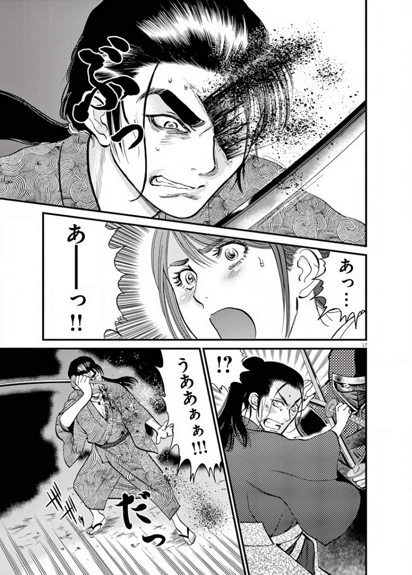 Page 142