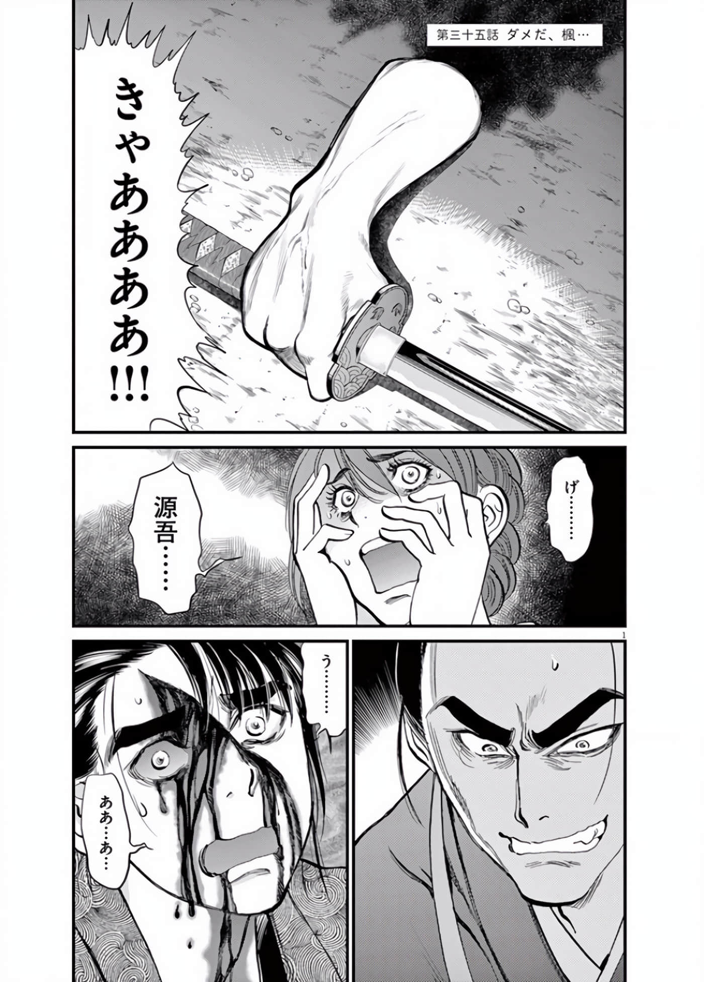 Page 146