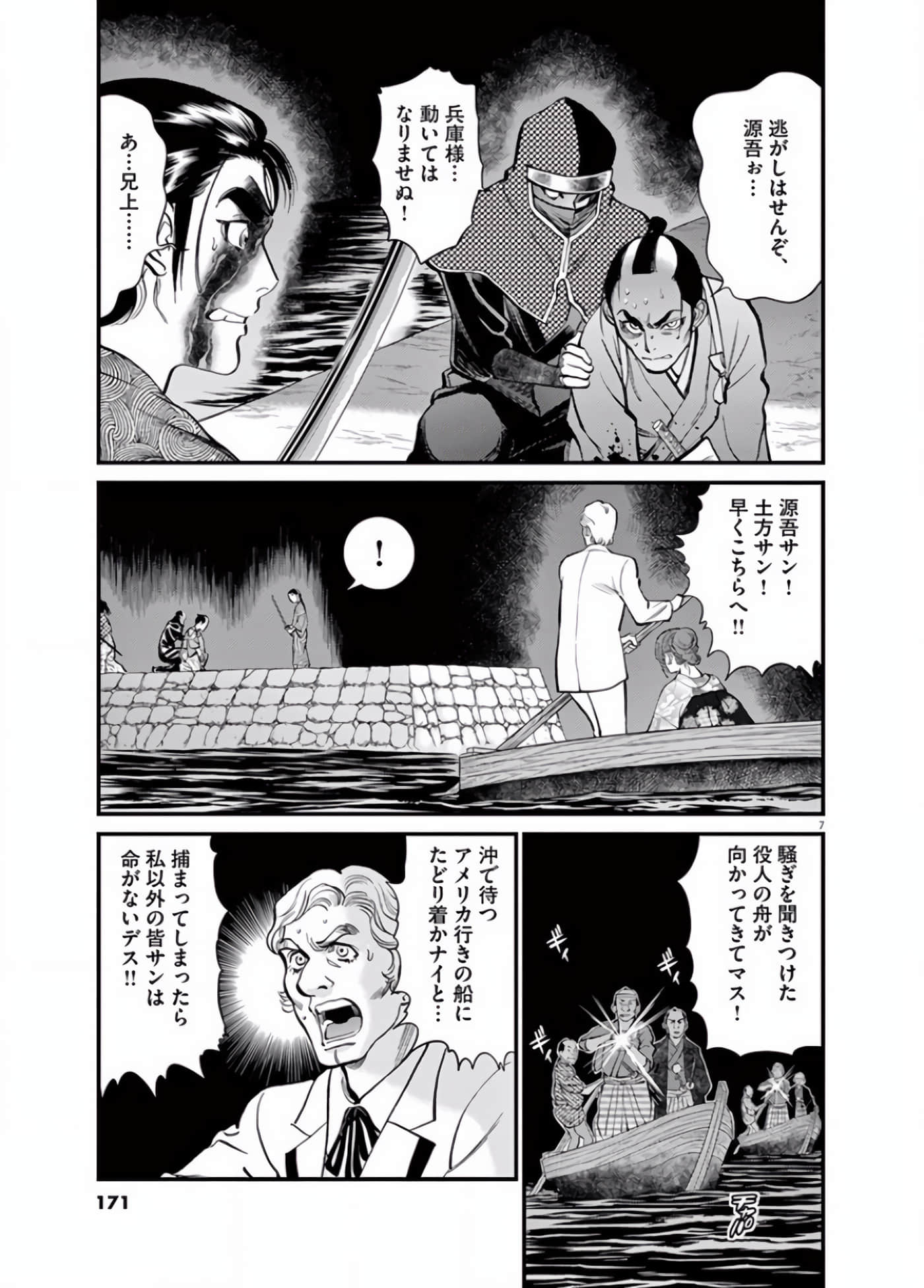 Page 152