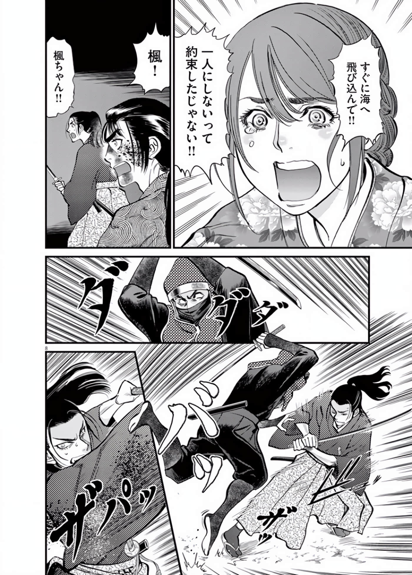 Page 153