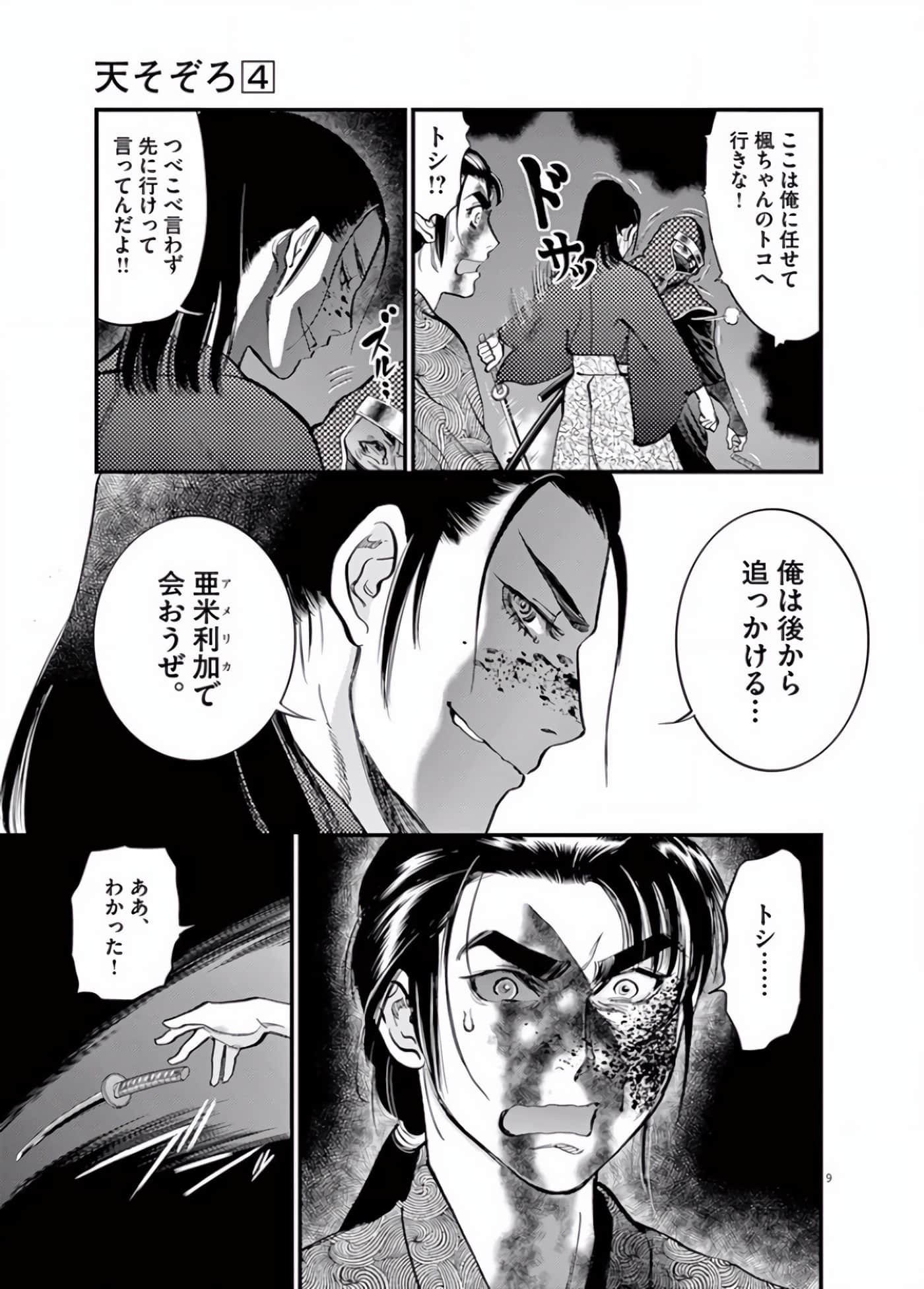 Page 154