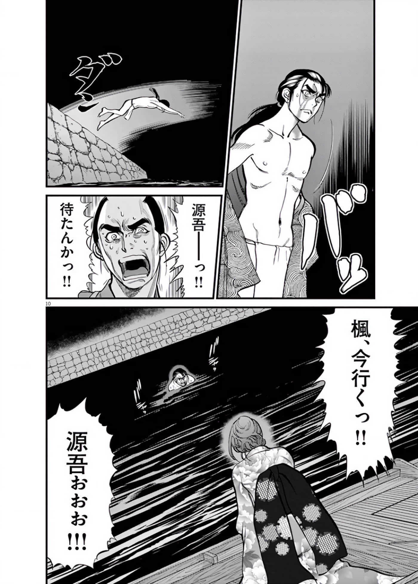 Page 155
