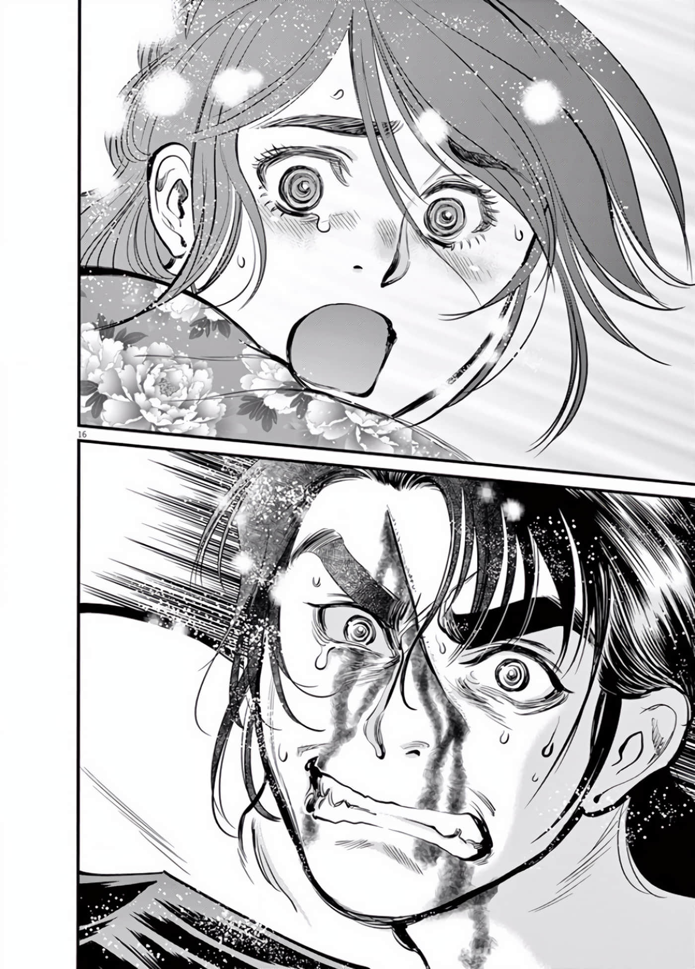 Page 161