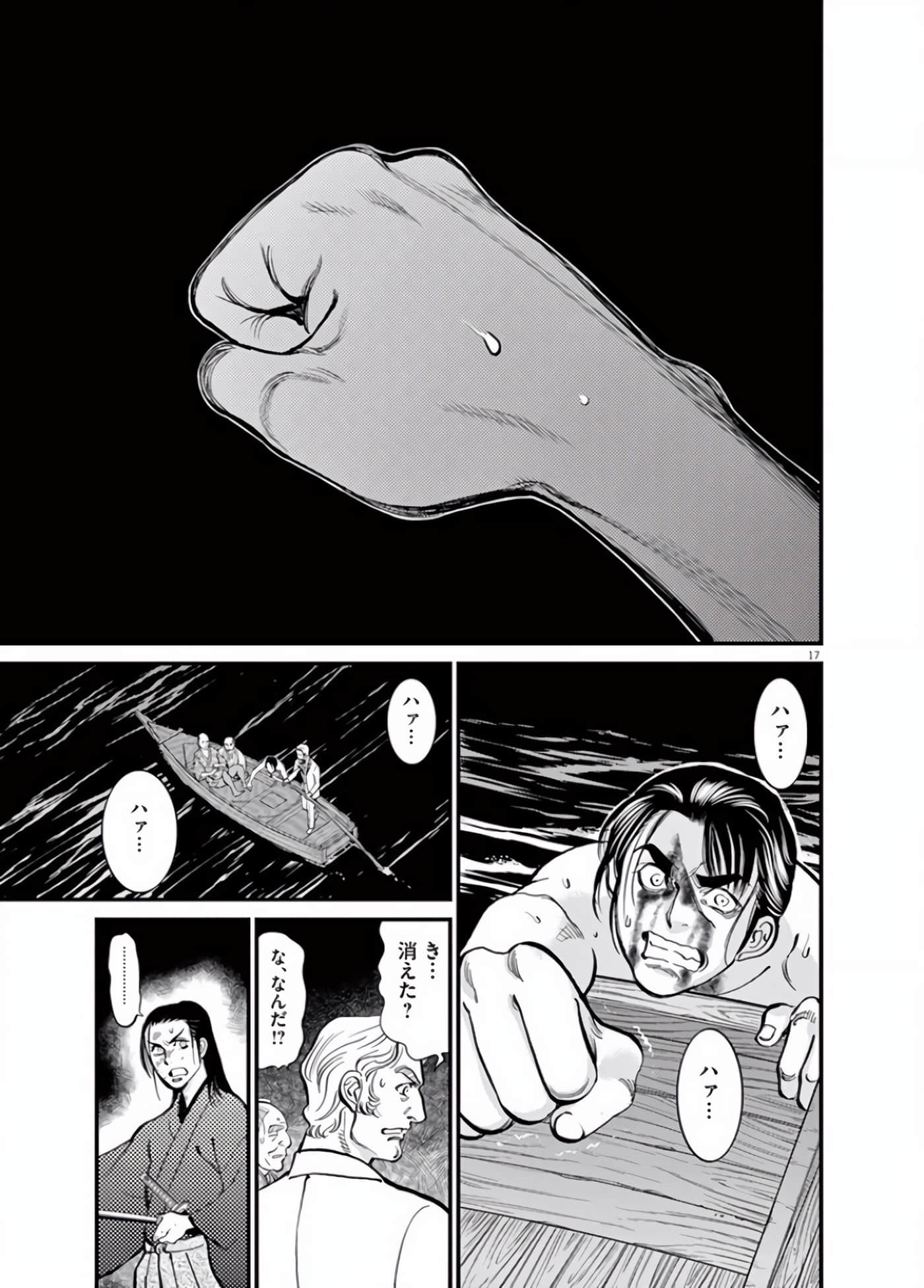 Page 162