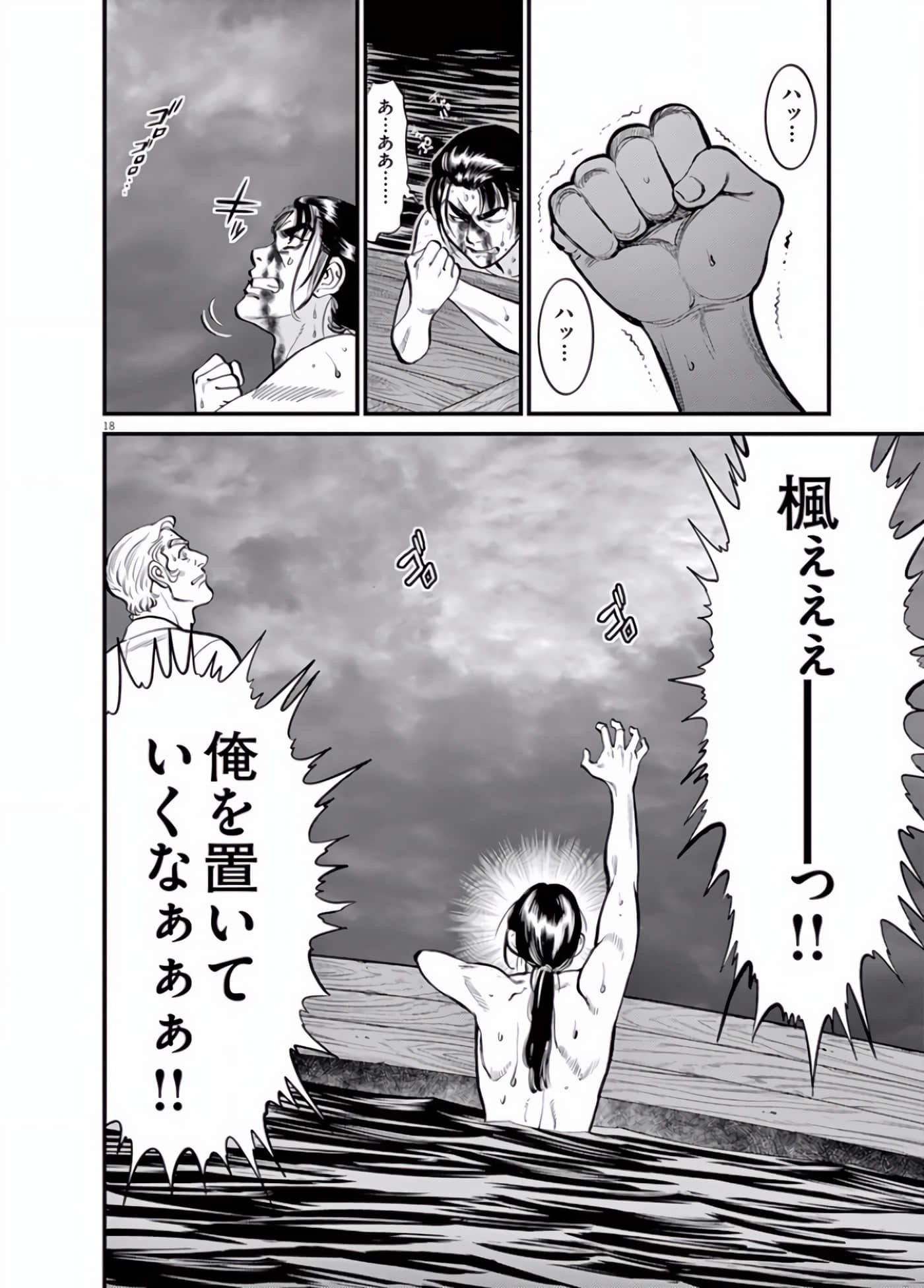 Page 163