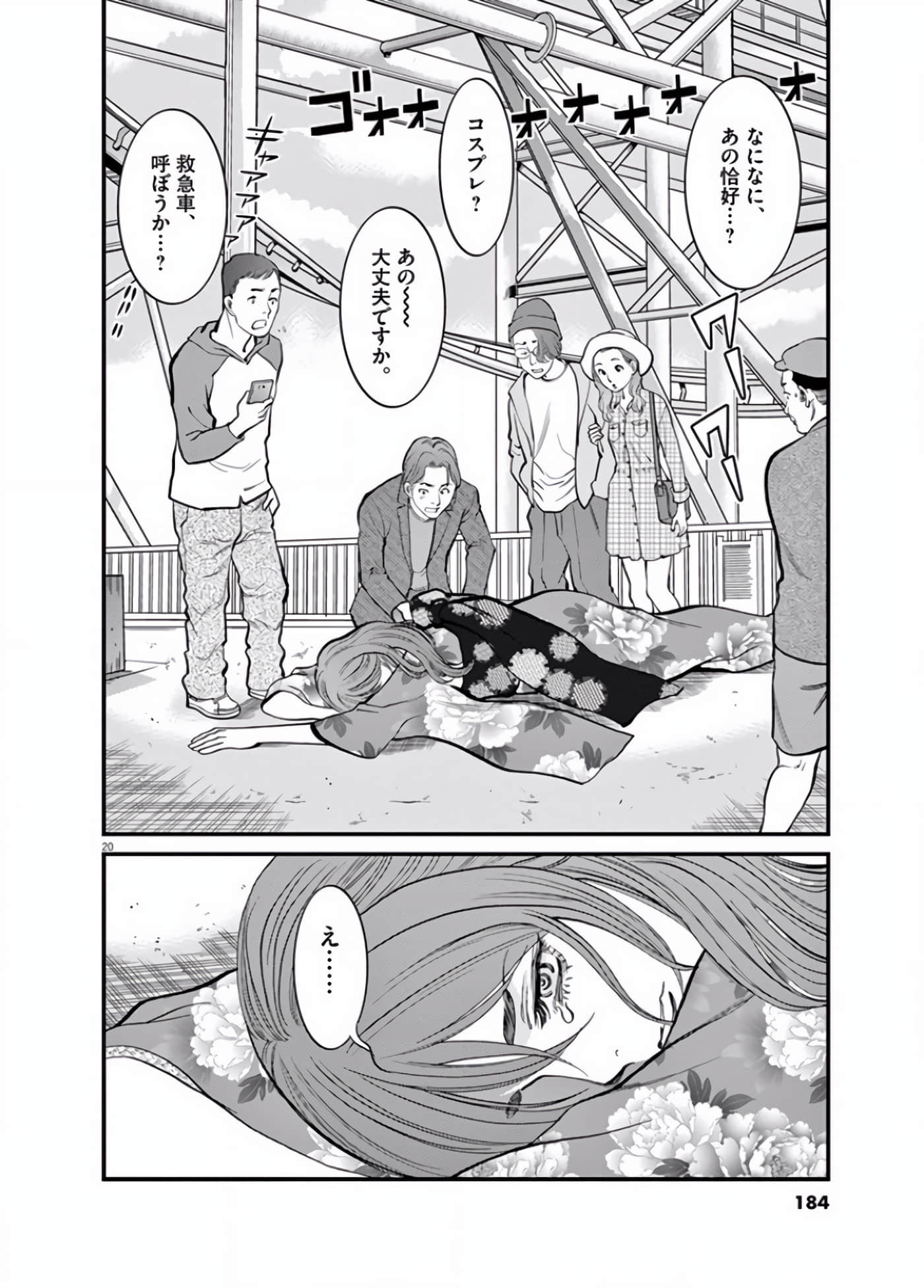 Page 165