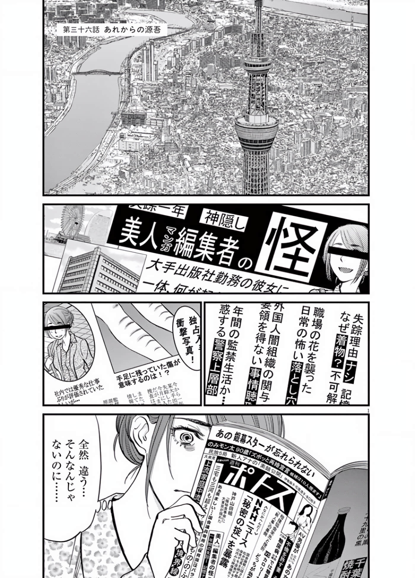 Page 166