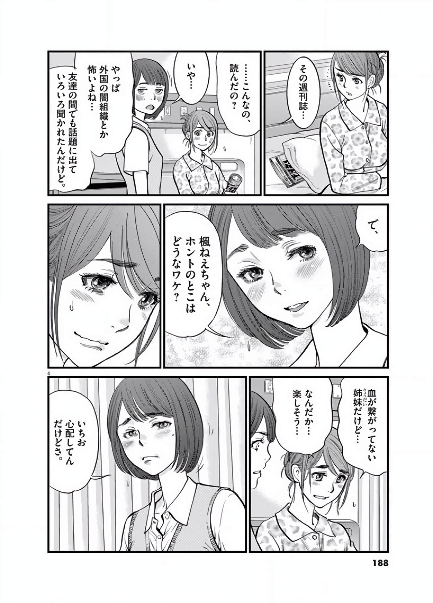 Page 169
