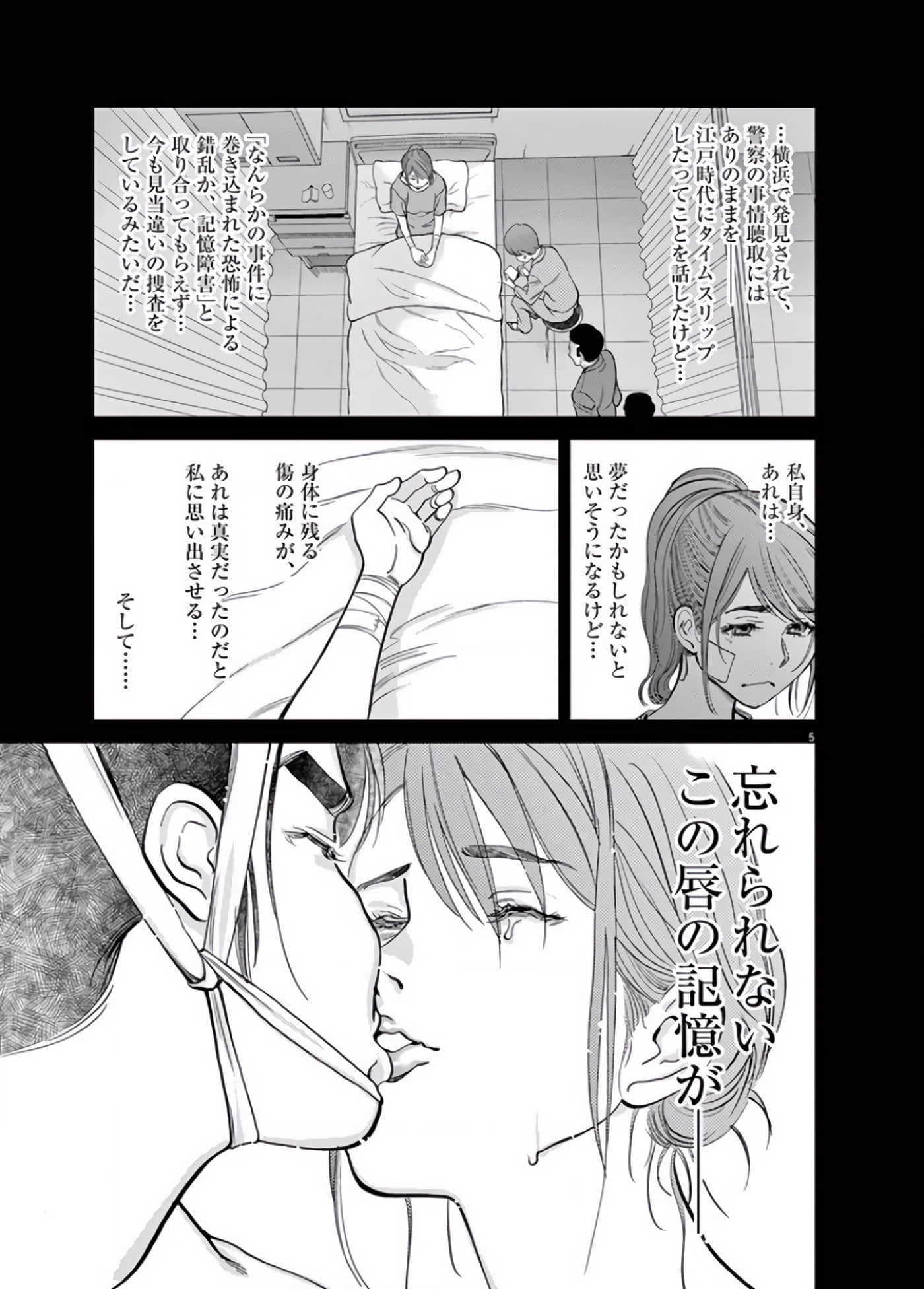 Page 170