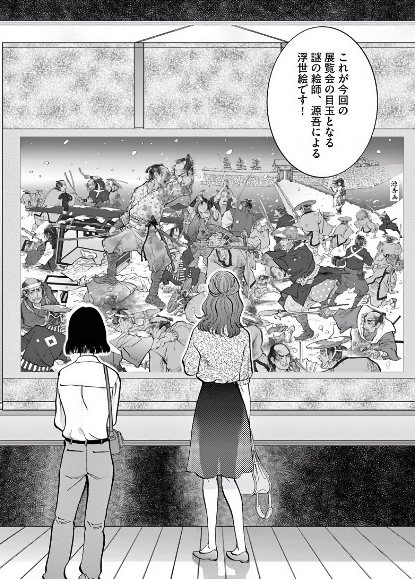 Page 177