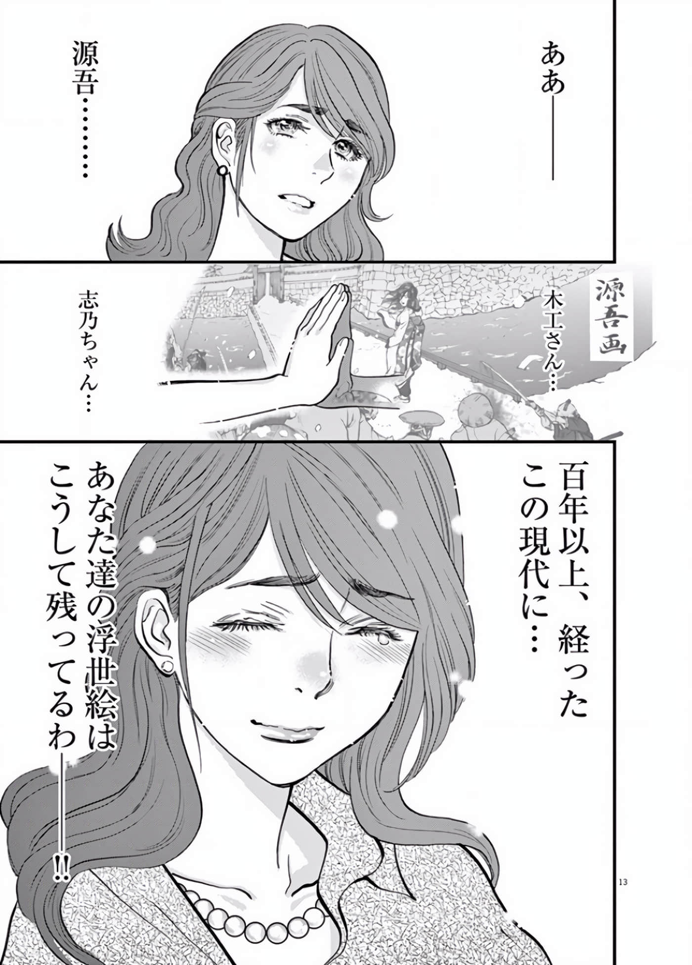 Page 178