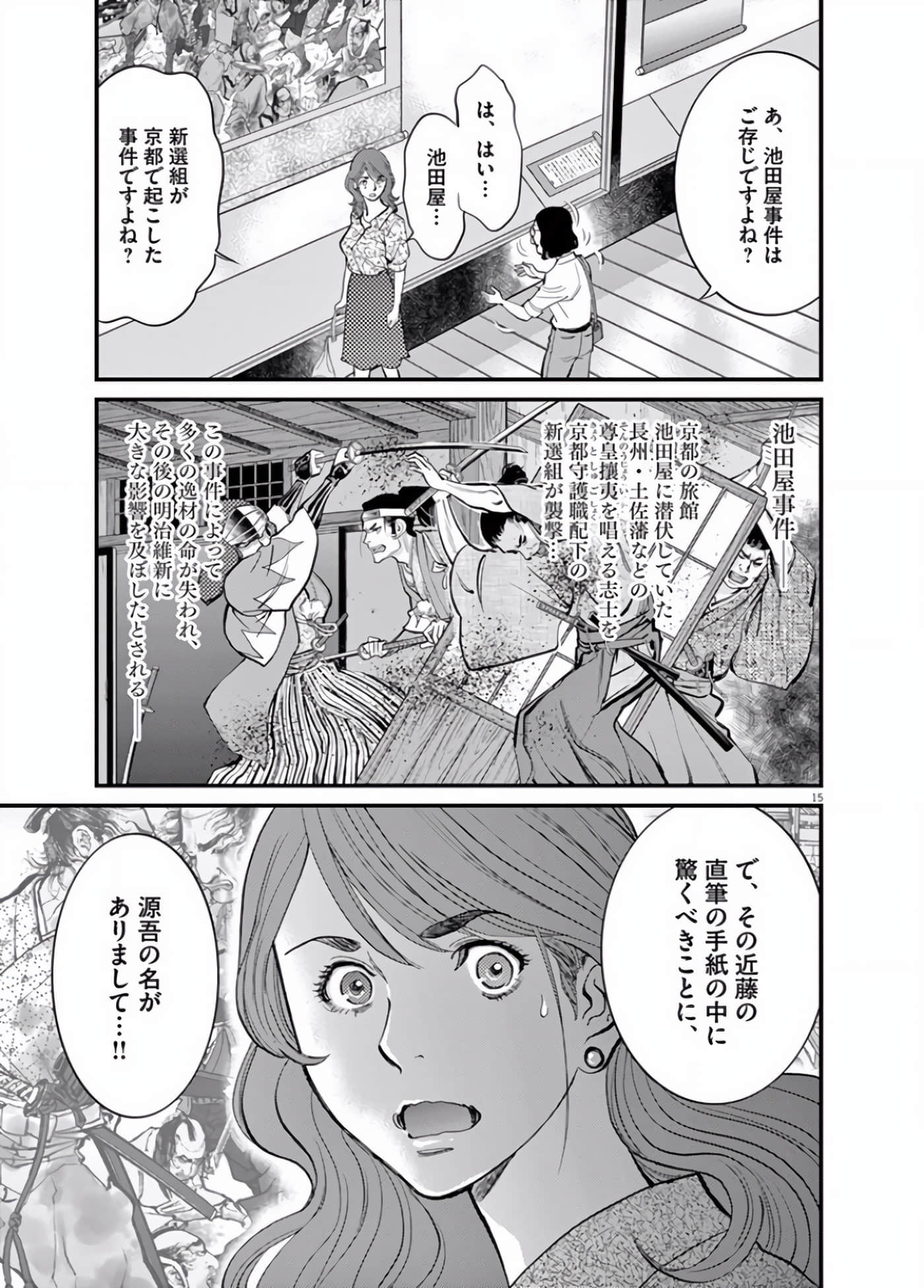 Page 180