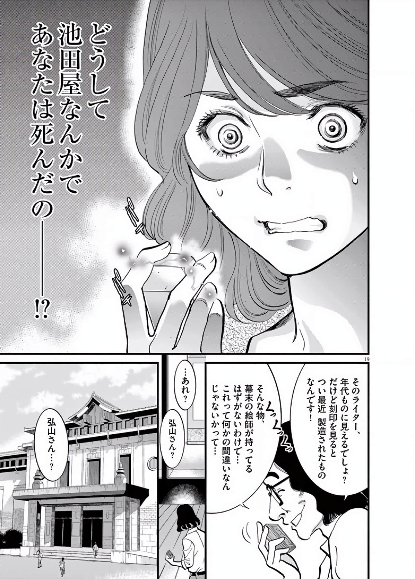 Page 184