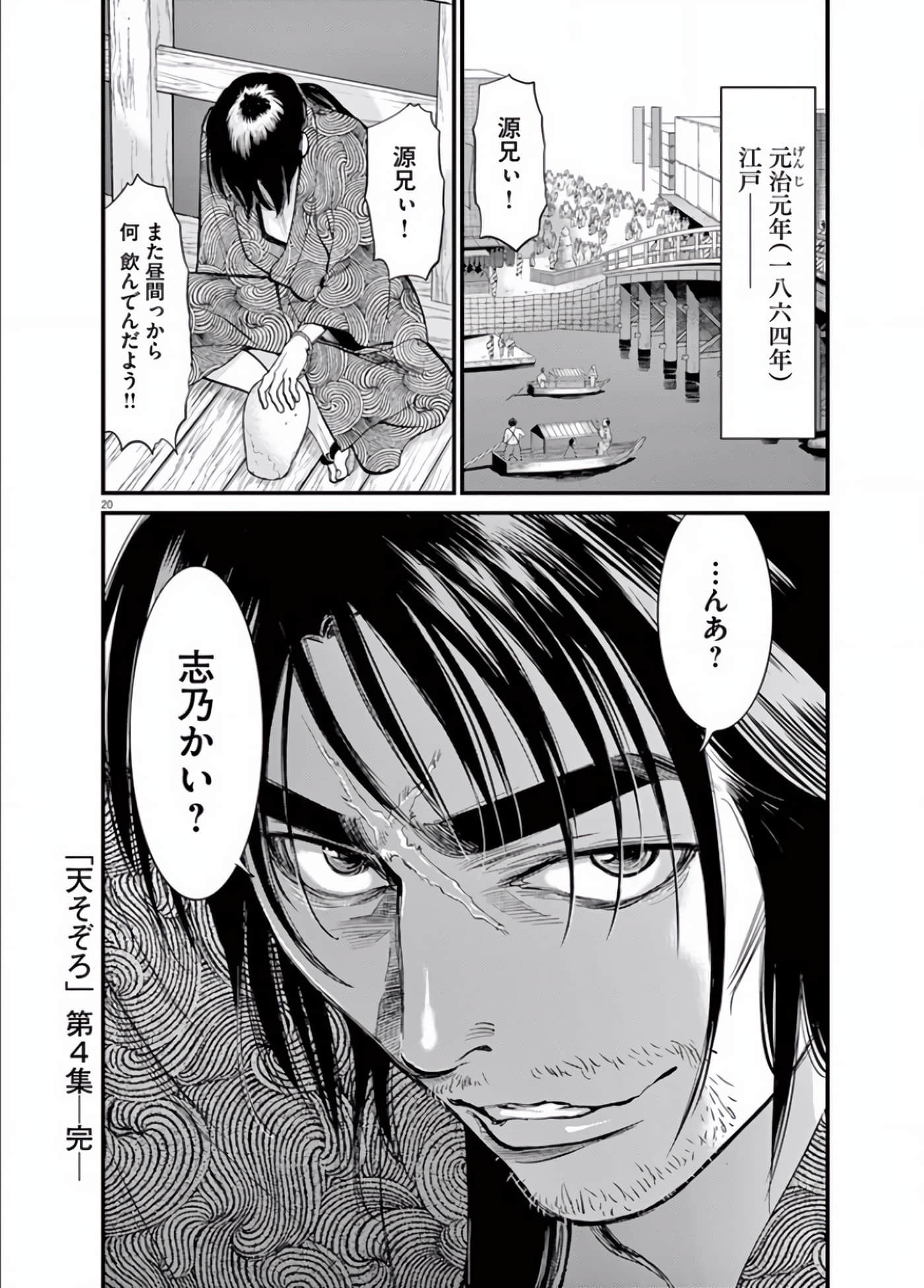 Page 185