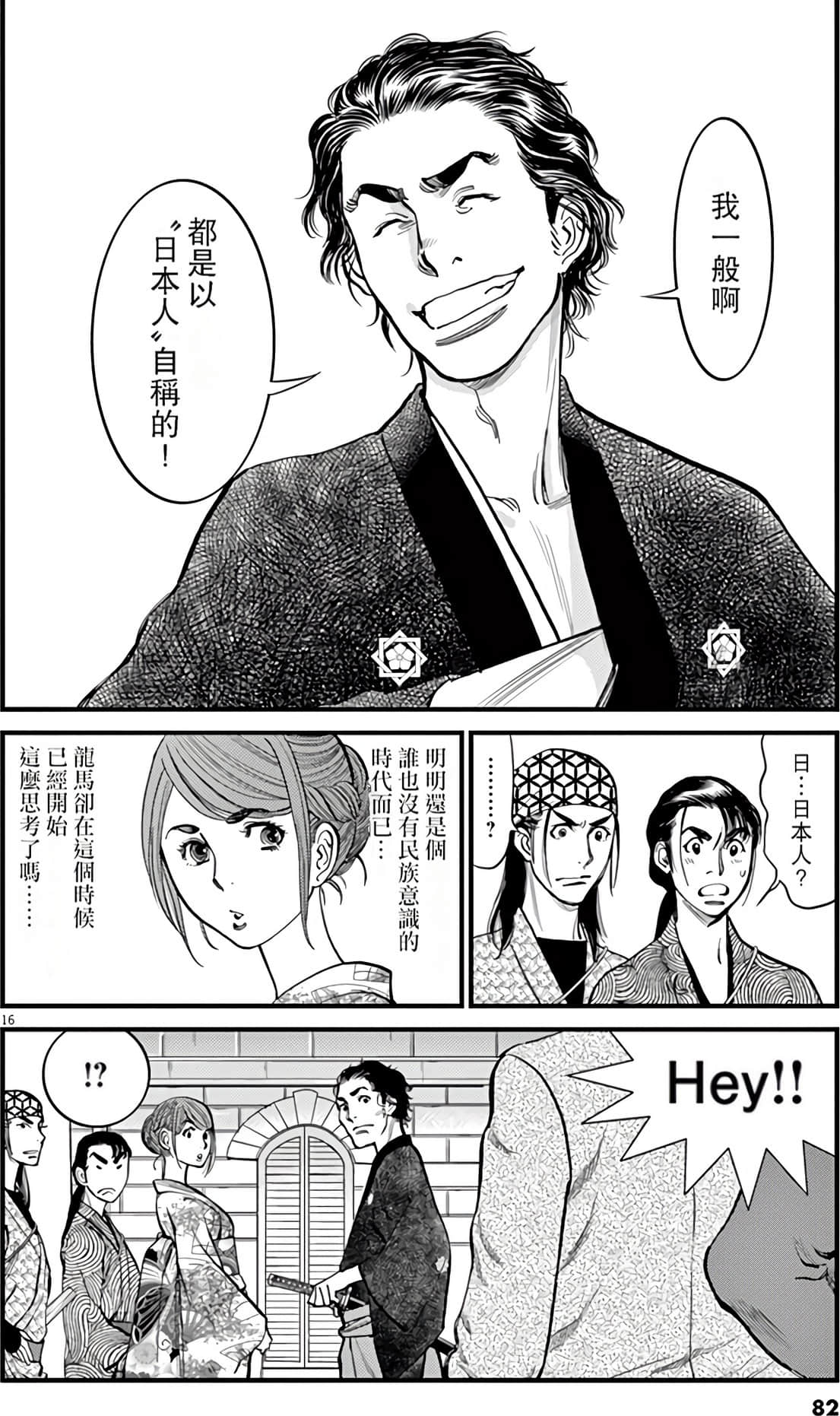 Page 81