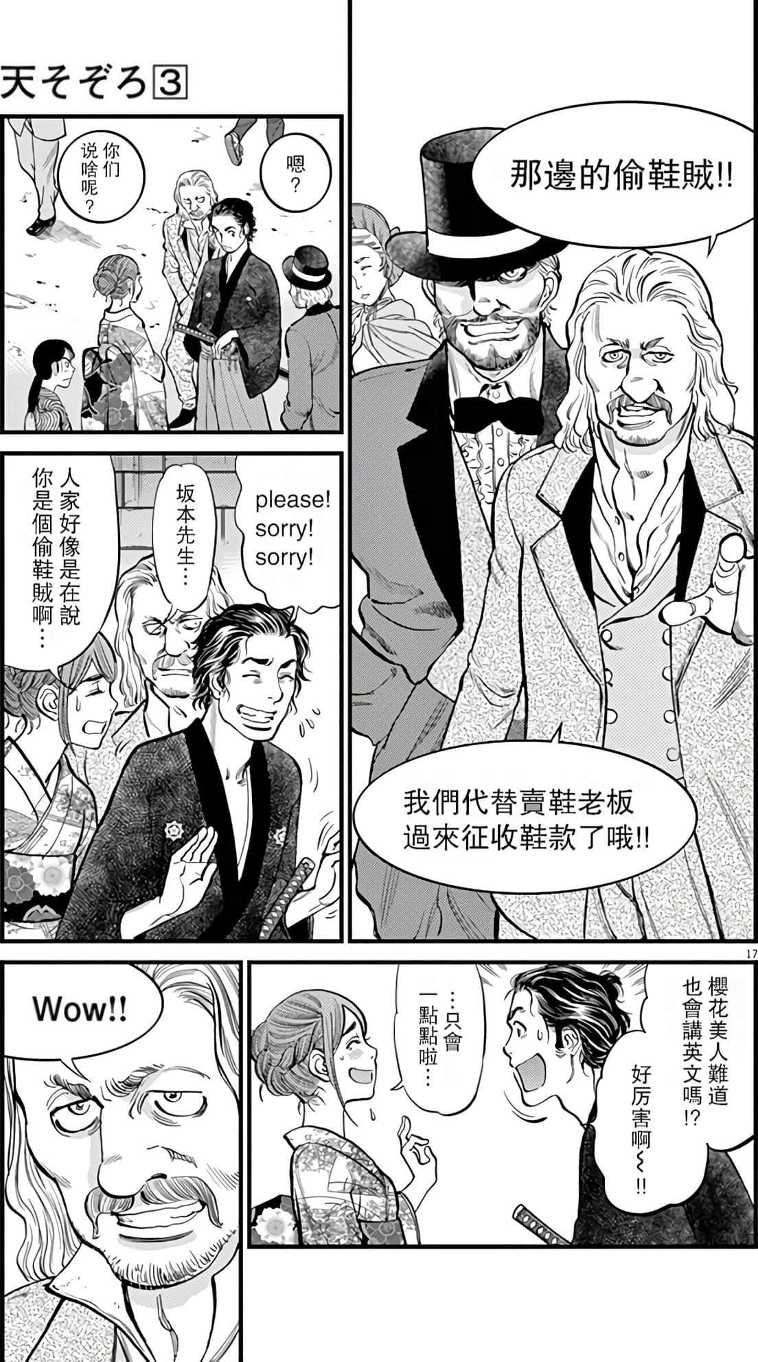 Page 82