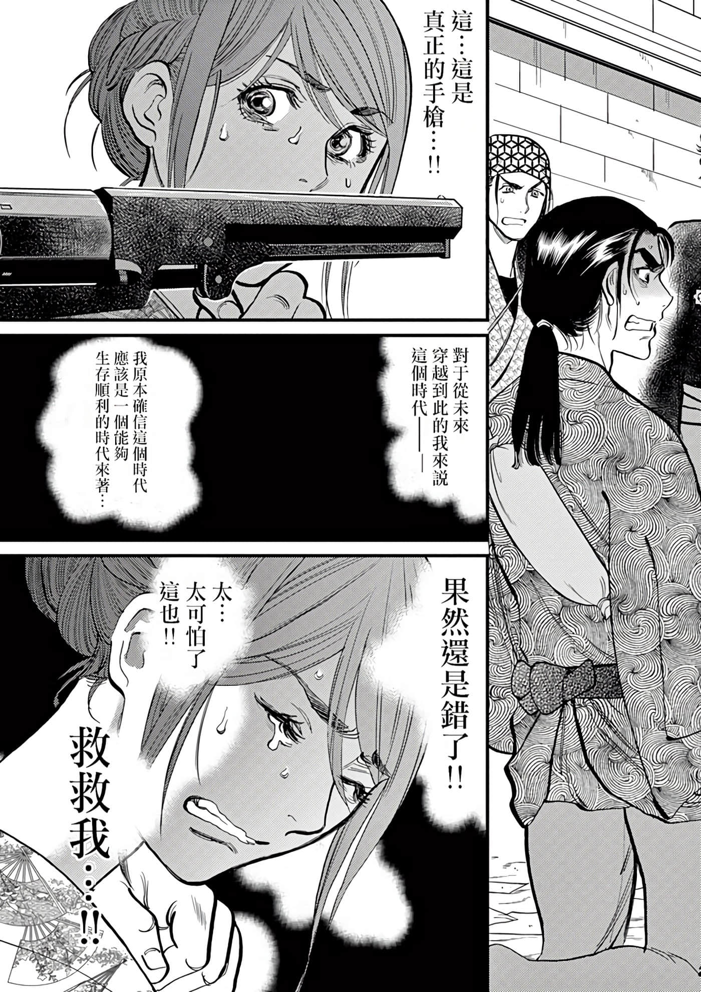 Page 88