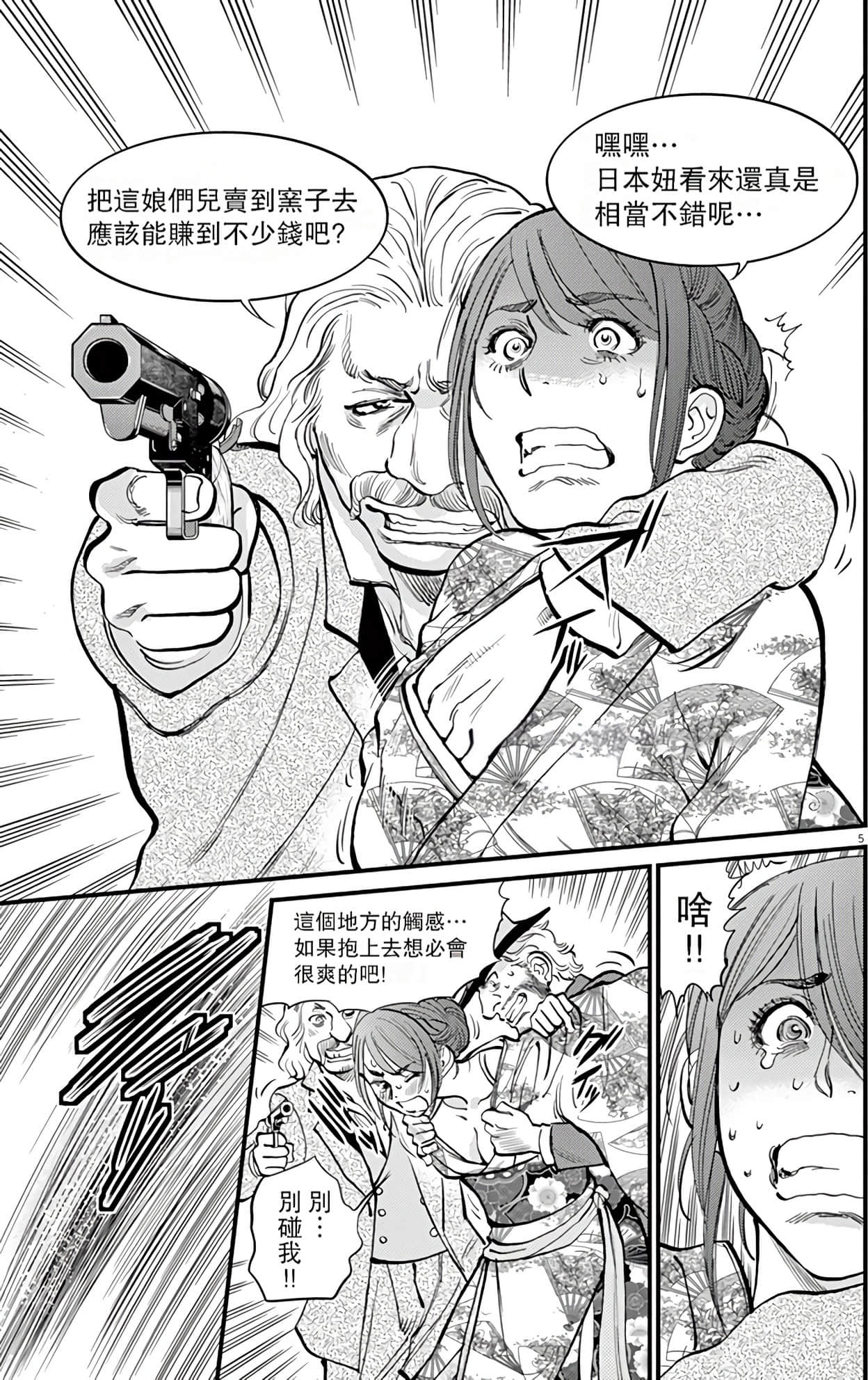Page 90