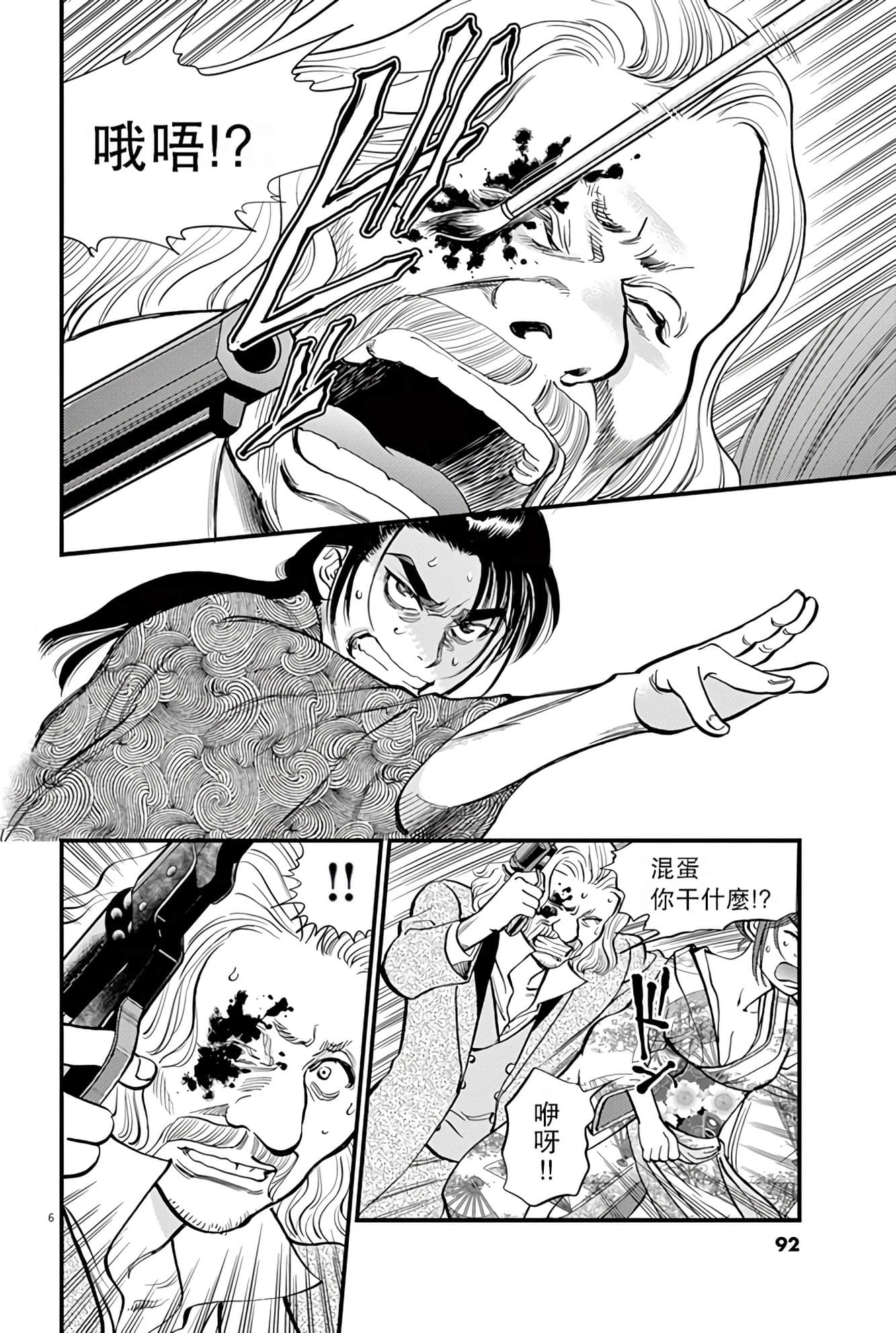 Page 91