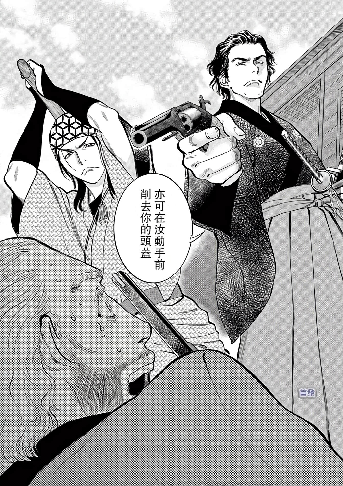 Page 96