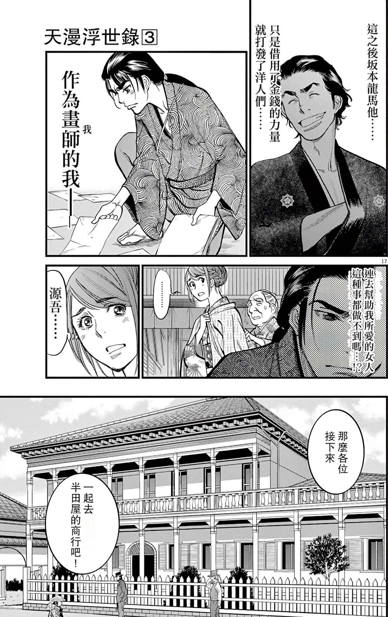 Page 103