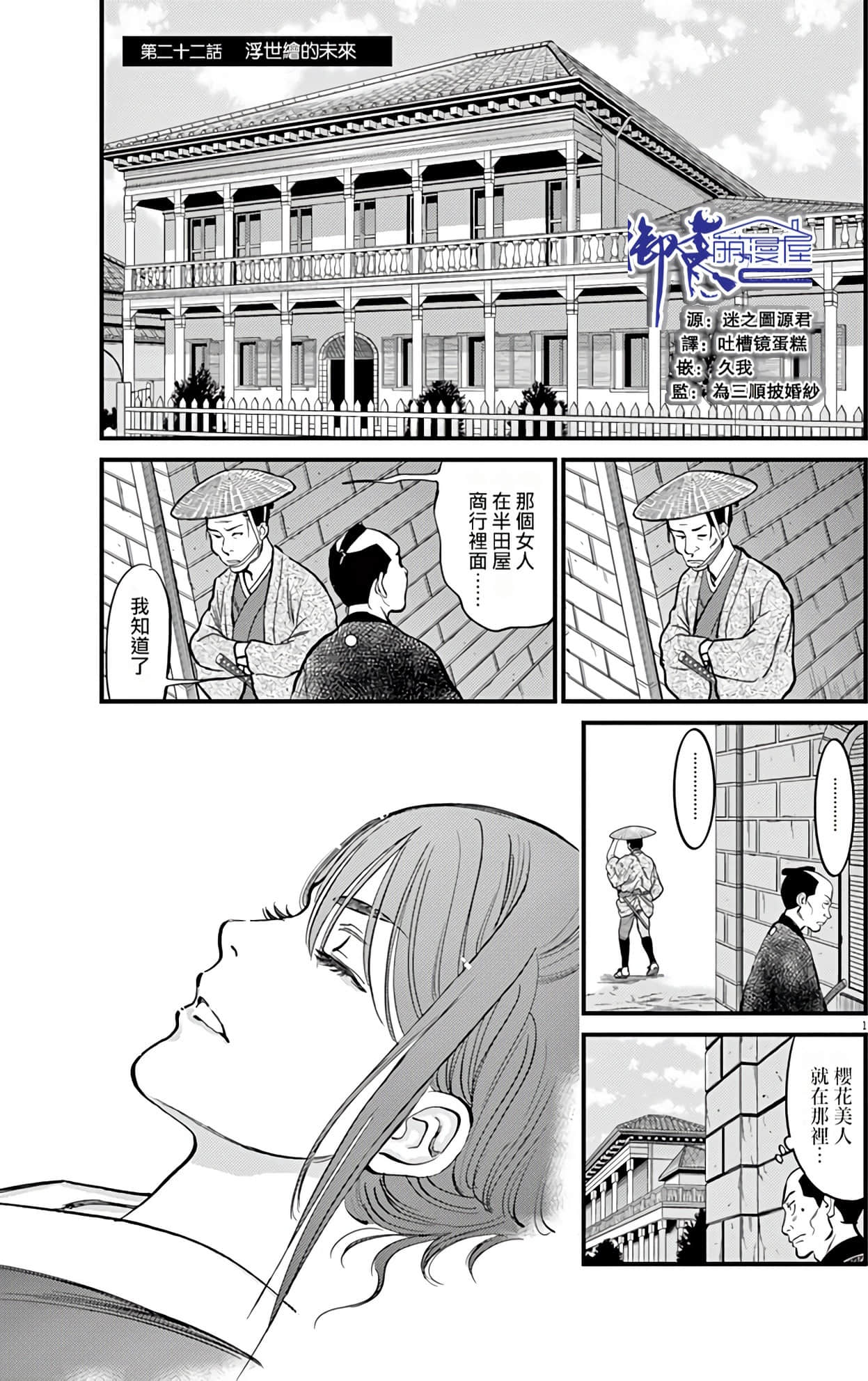 Page 108