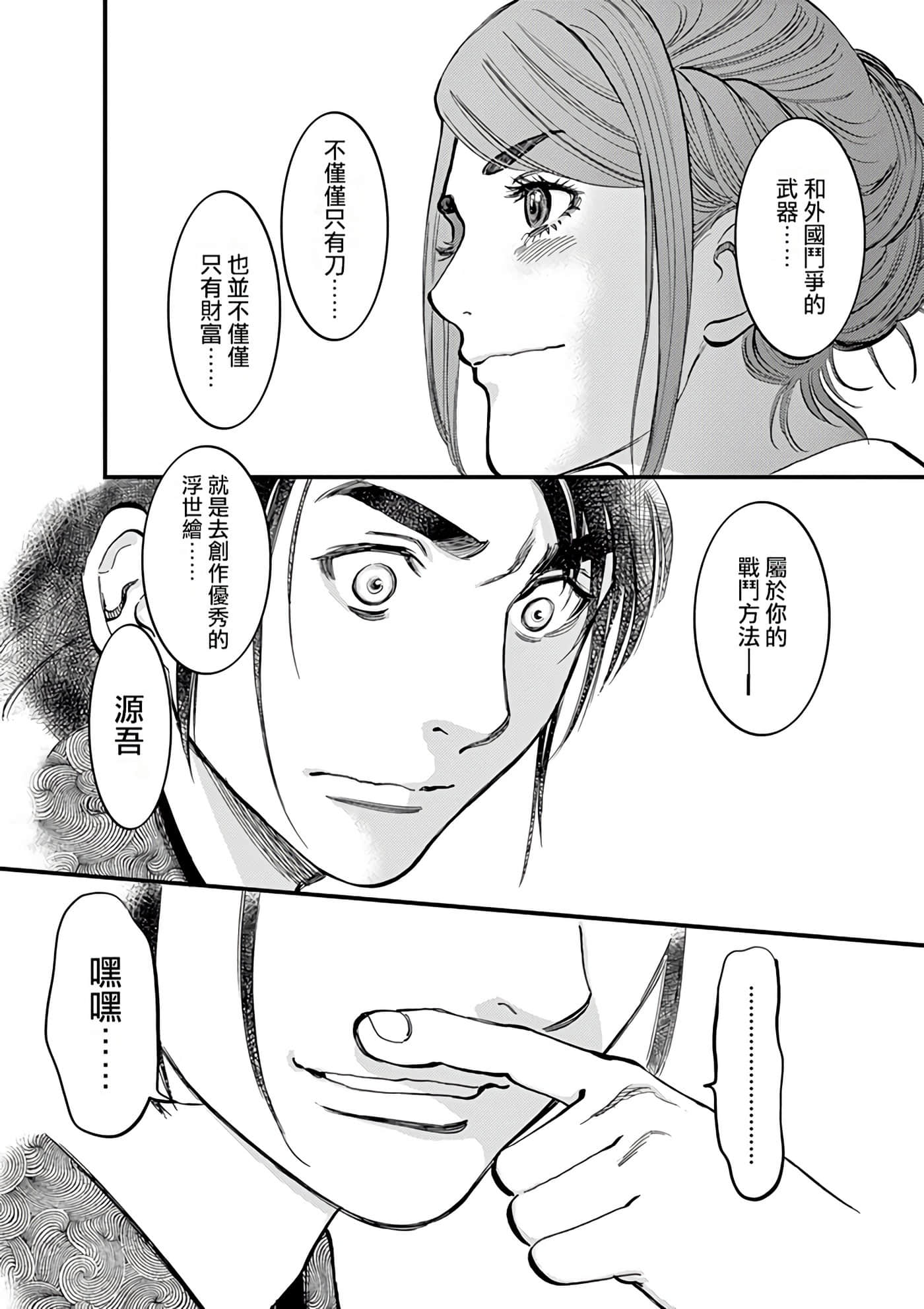 Page 123