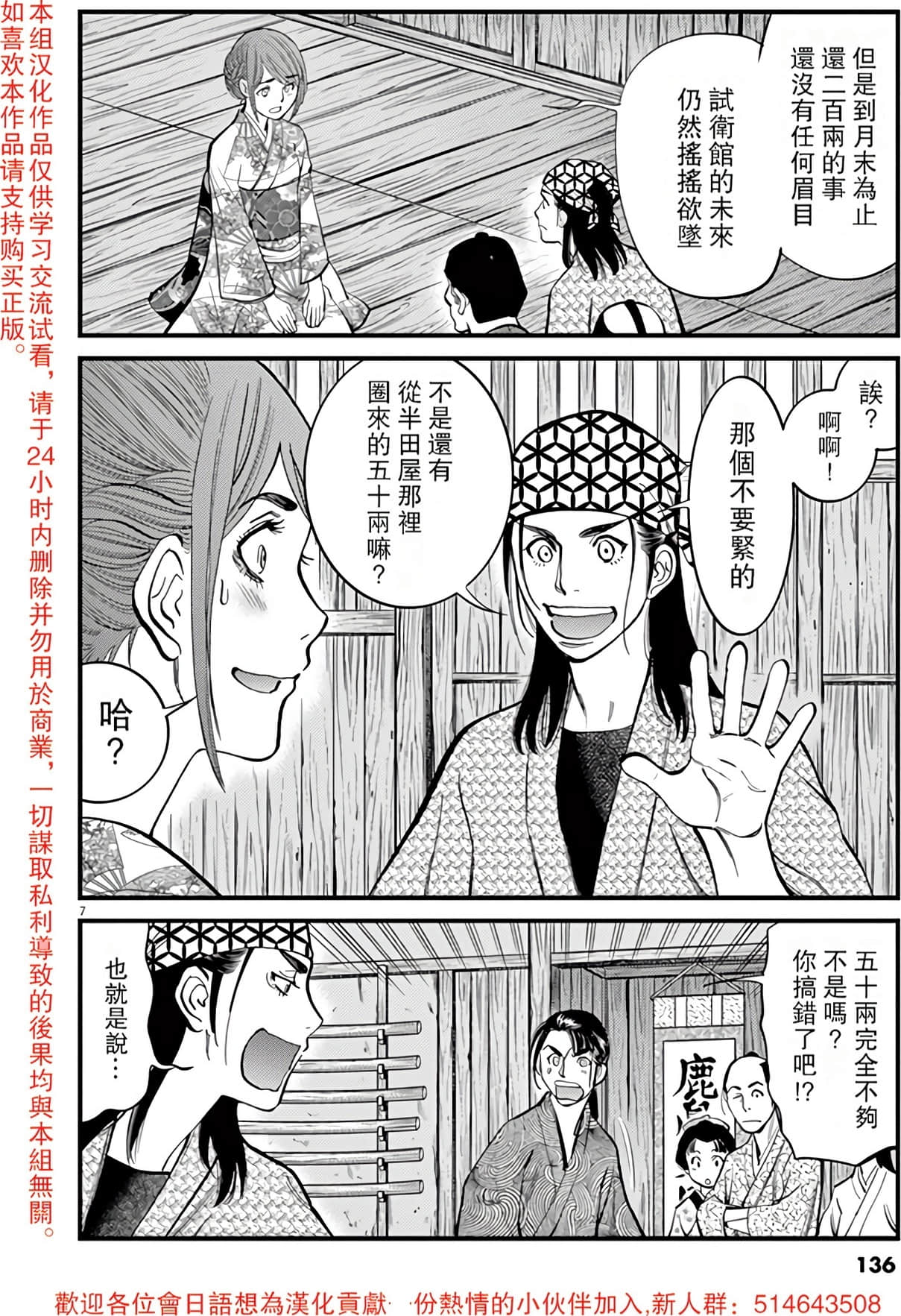 Page 134