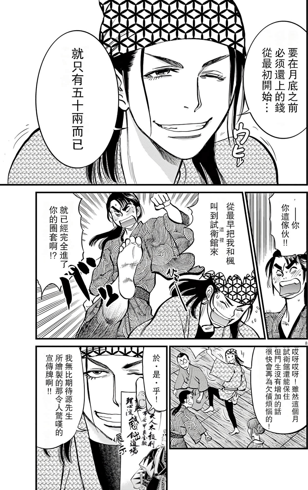 Page 135