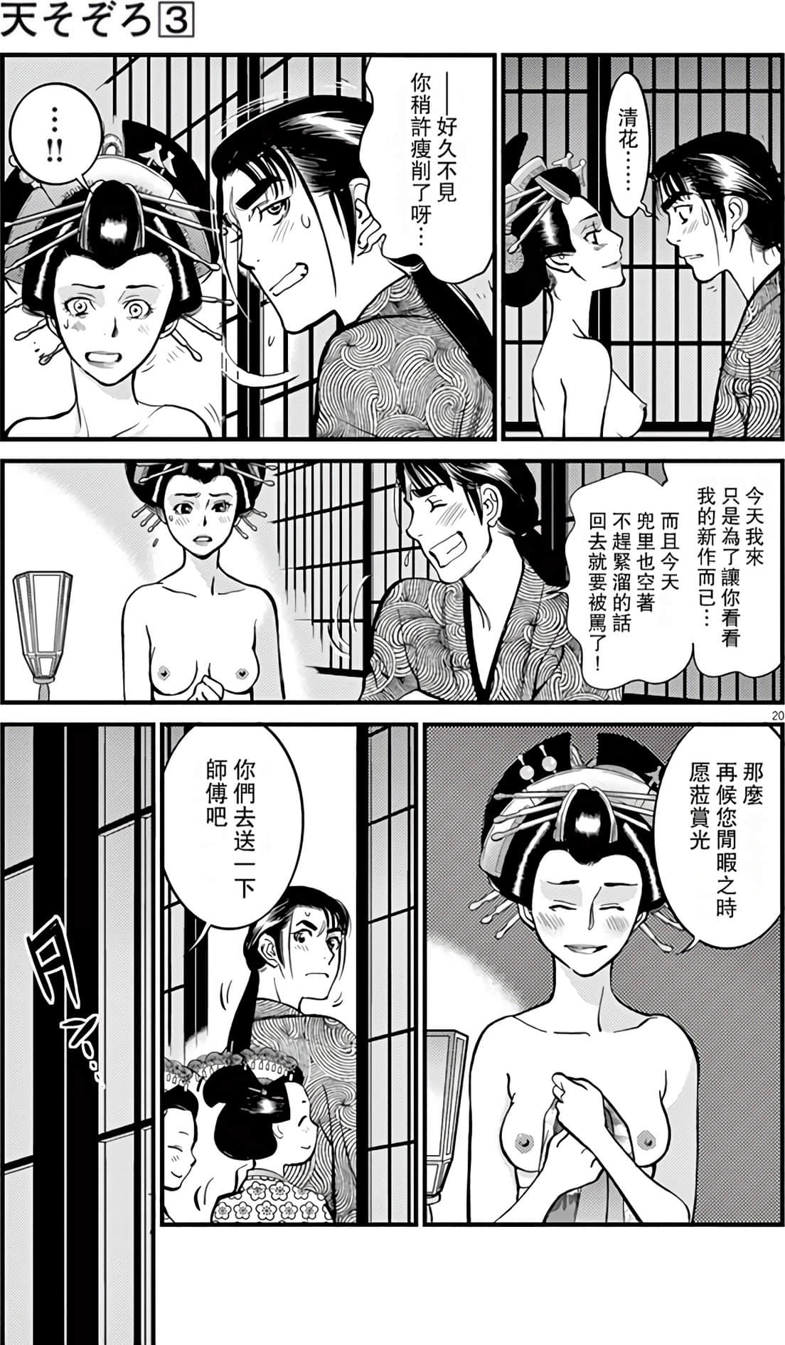Page 147