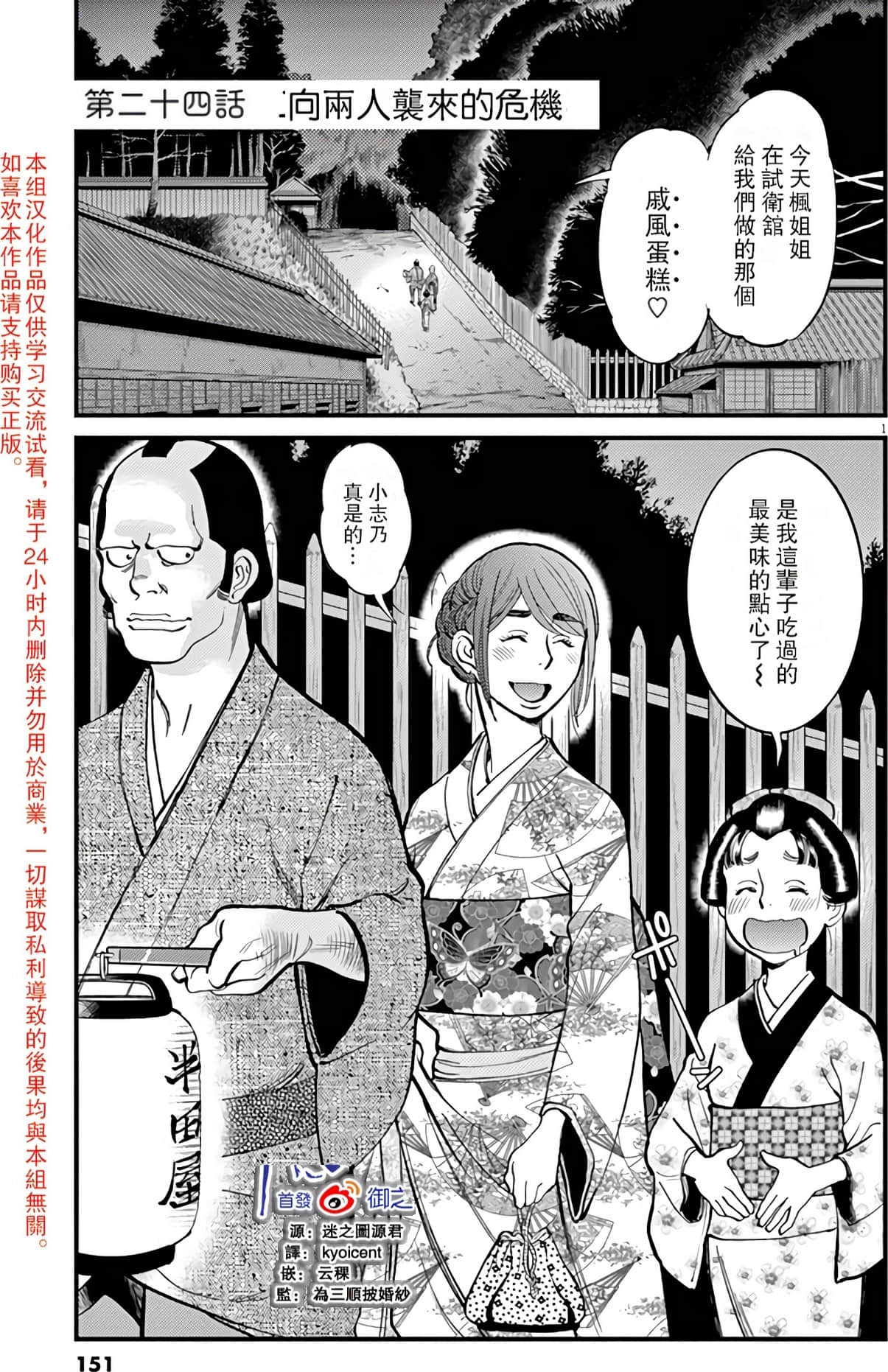 Page 149