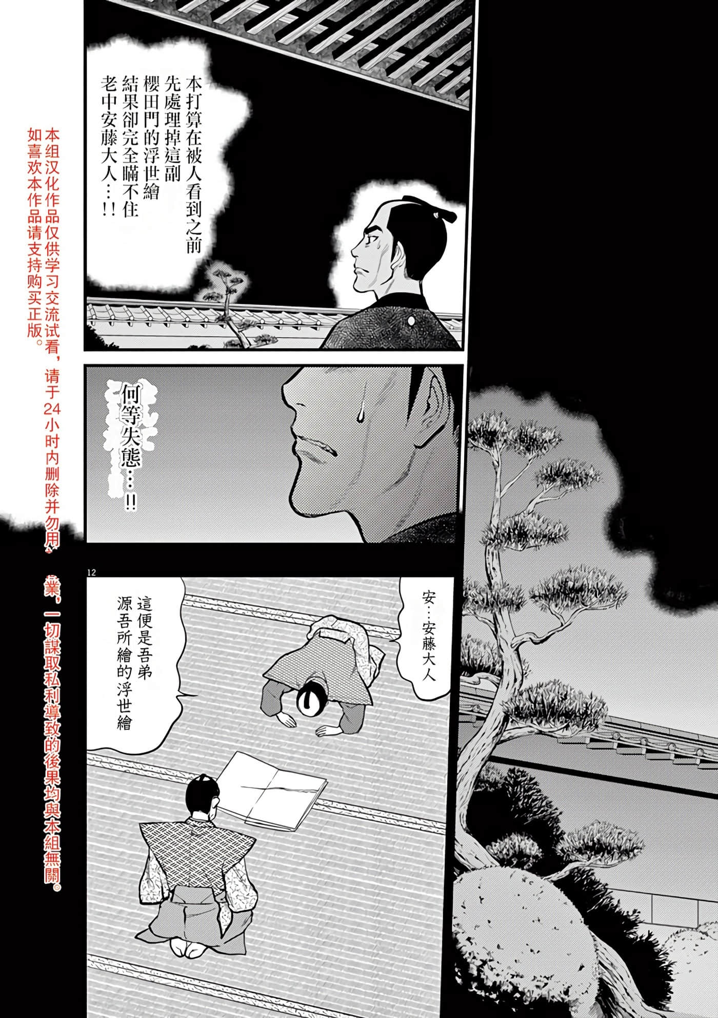 Page 160