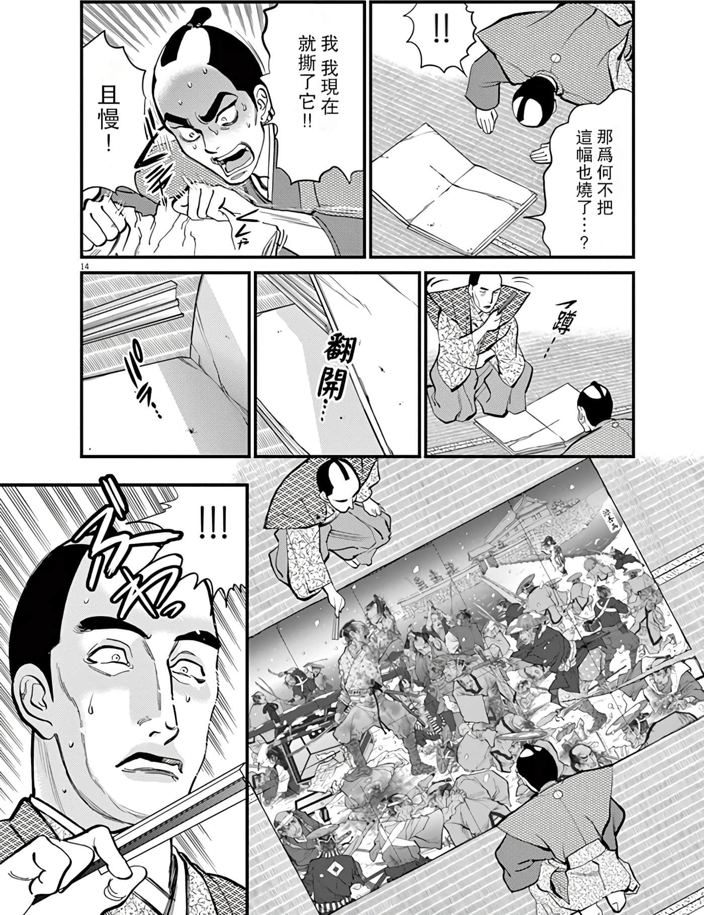 Page 162