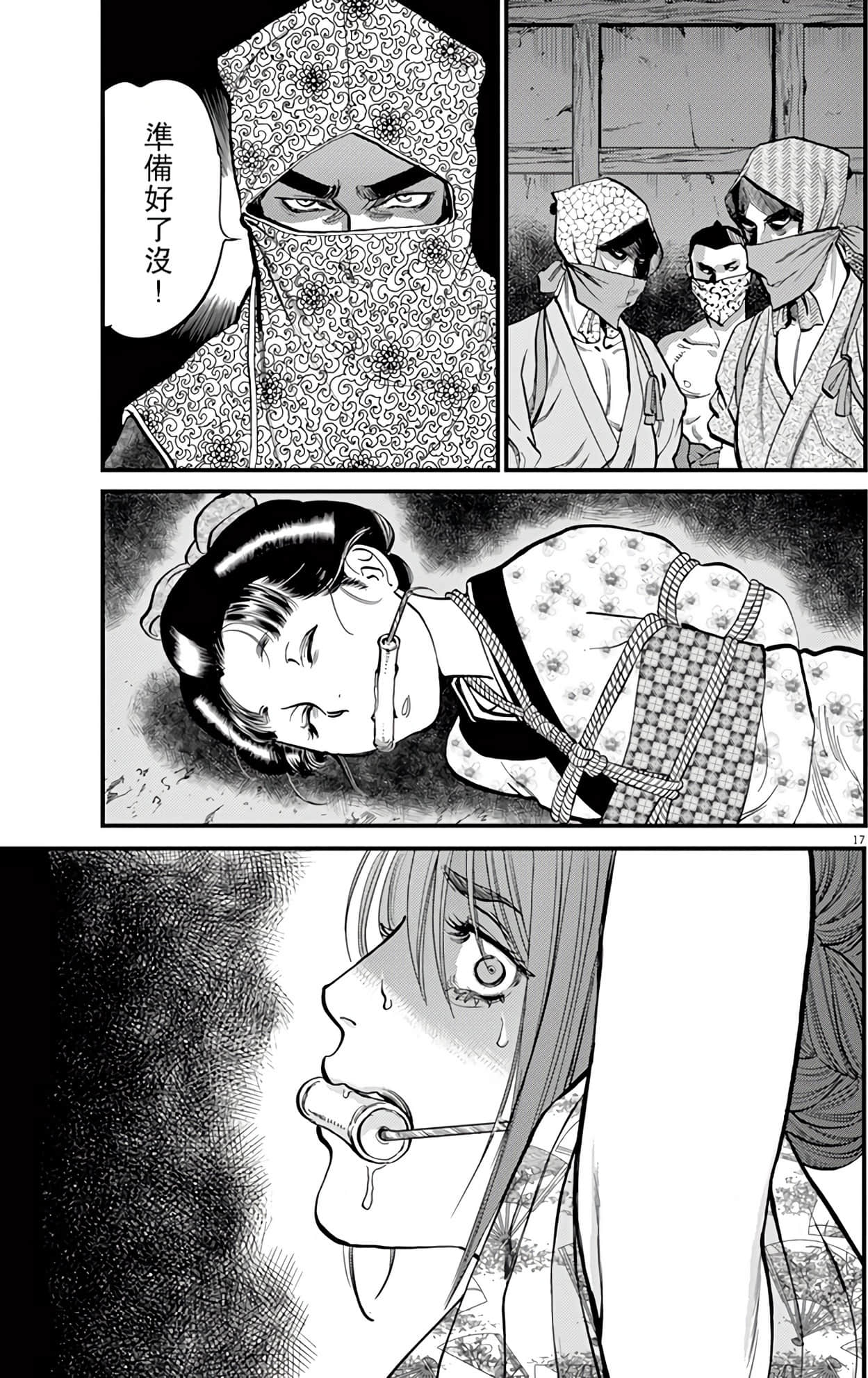 Page 165